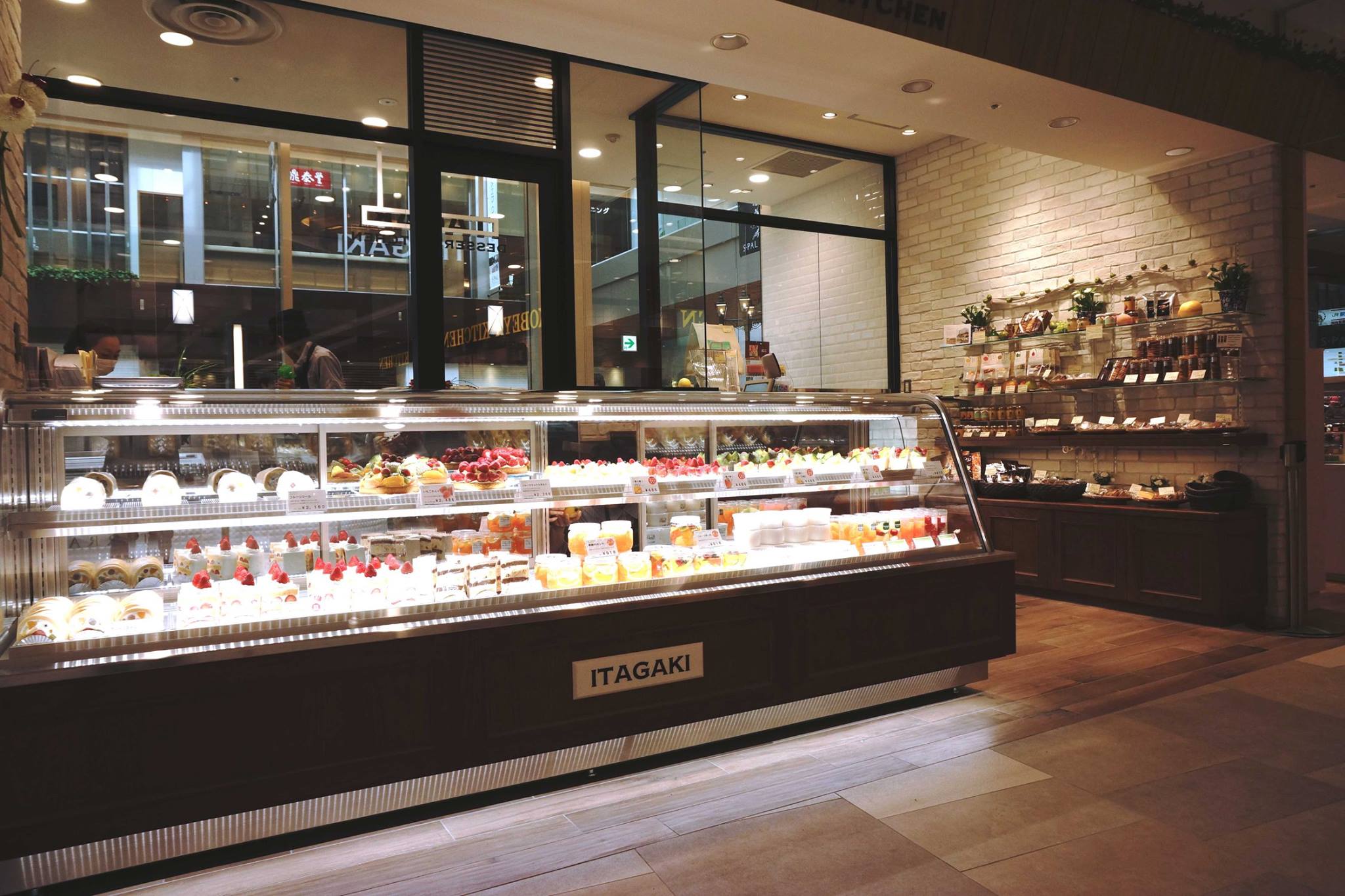 itagaki dessert kitchen
