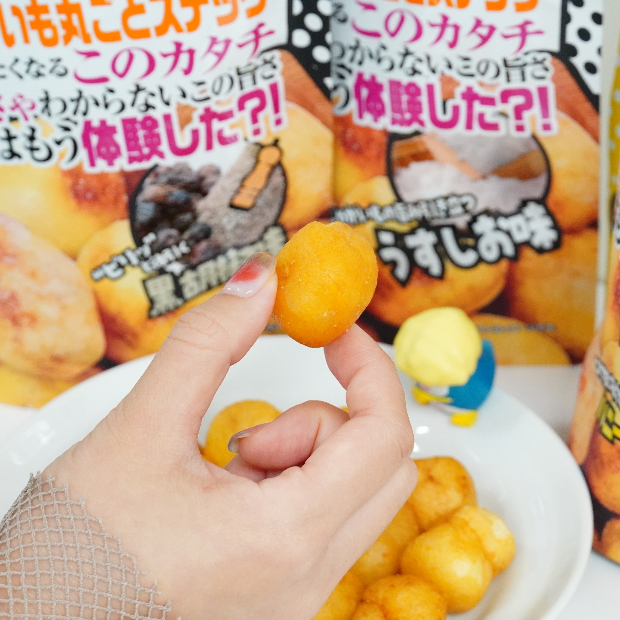 😋Get ready to snack like never before with Jonetz Potato Snacks