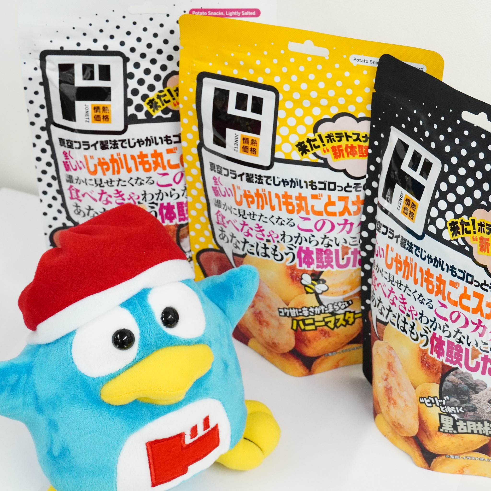 POTATO まとめ売り 😋Get ready to snack like never before with Jonetz Potato Snacks