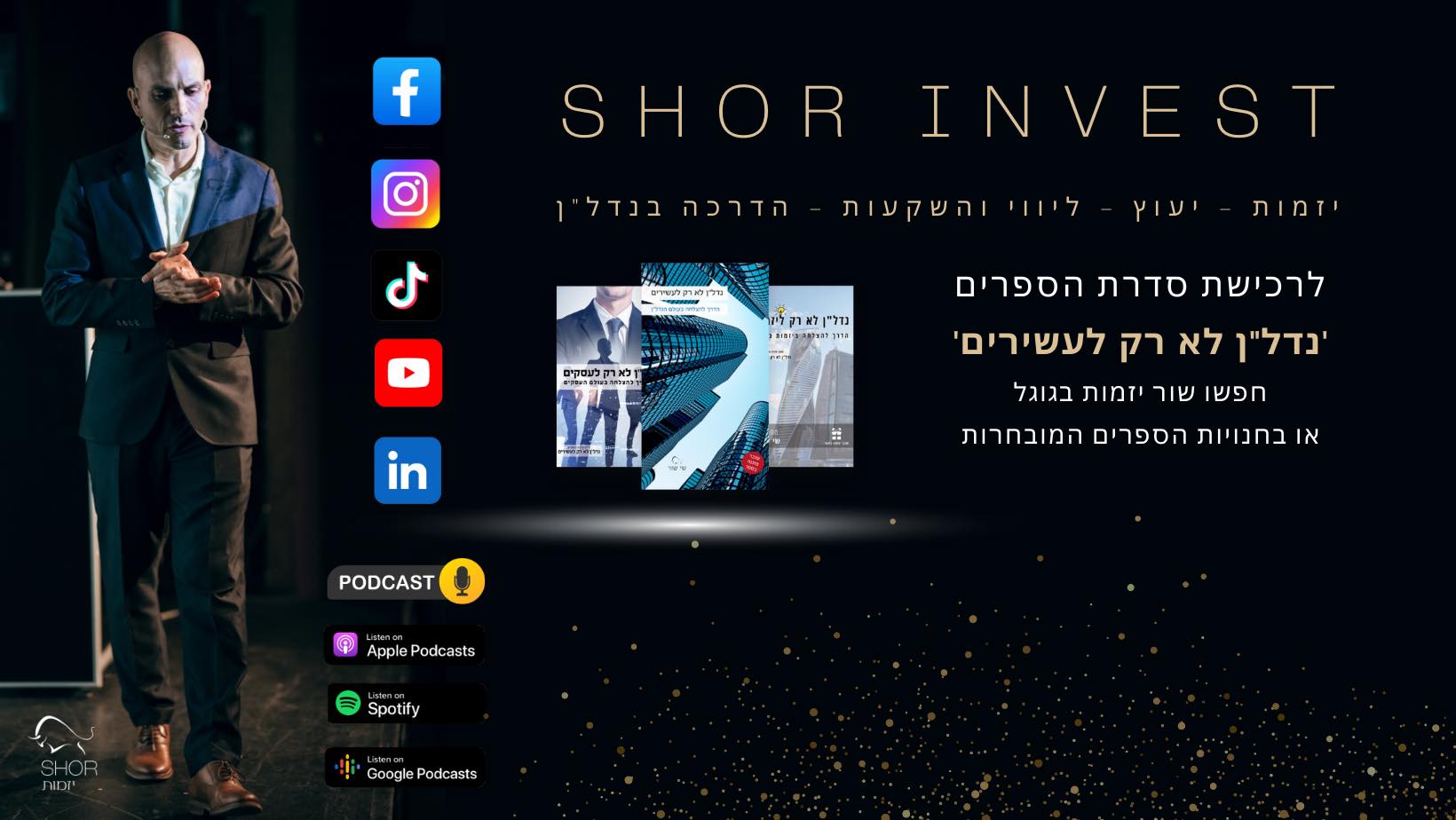 IPanel - שלום, חברת איי פאנל שמחה לבשר לך כי במסגרת שיפור השירות ניתן ...