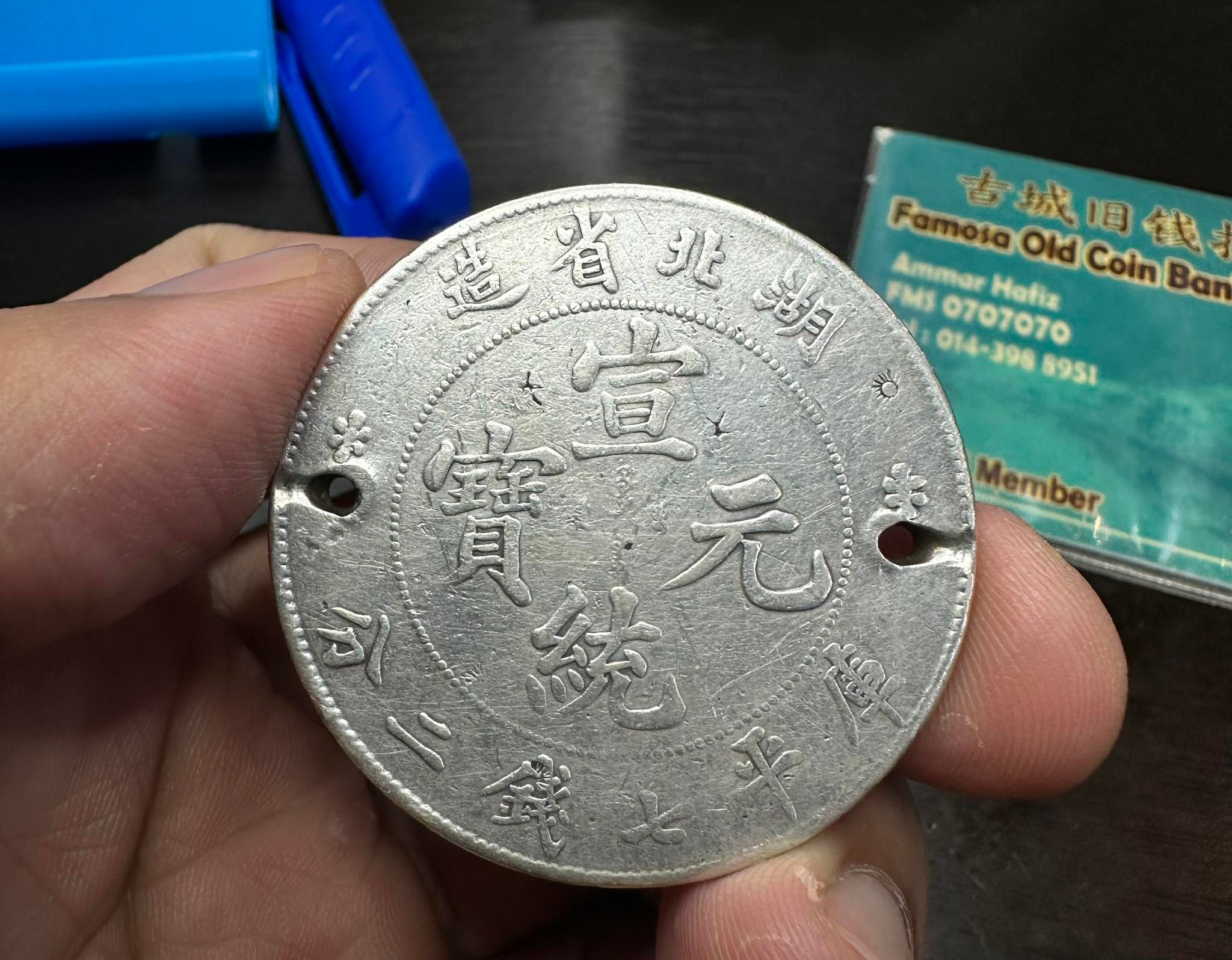 Silver dragon coin for sale