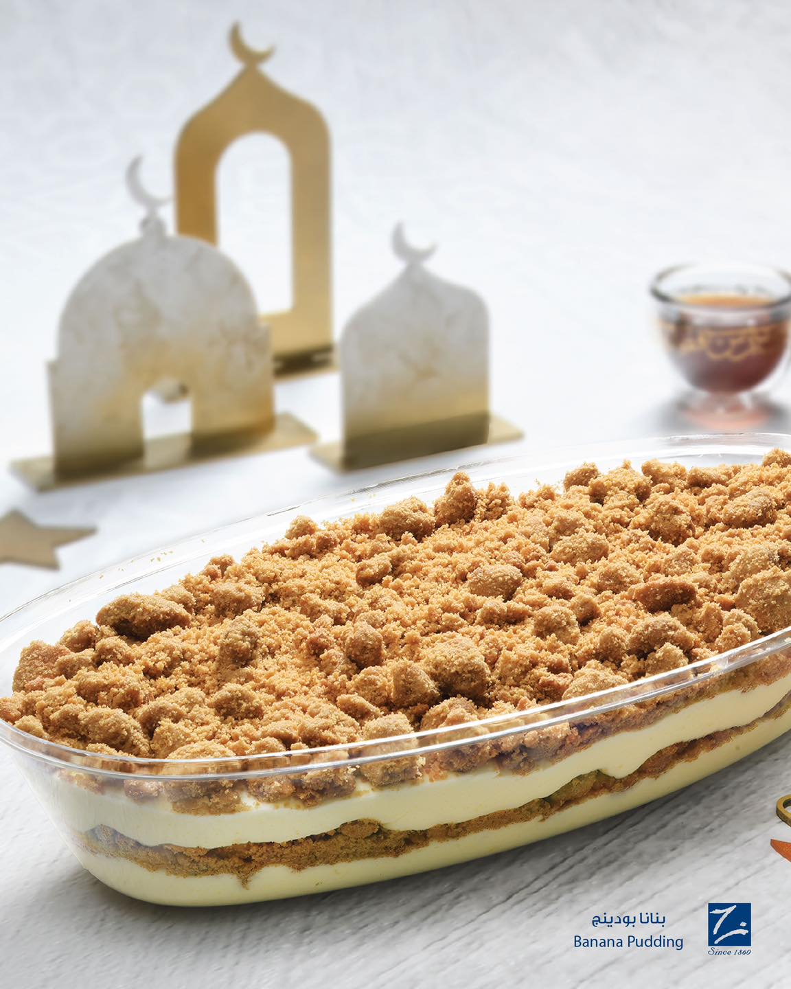 ب... - Zalatimo Brothers For Sweets - الأخوين زلاطيمو للحلويات | Facebook
