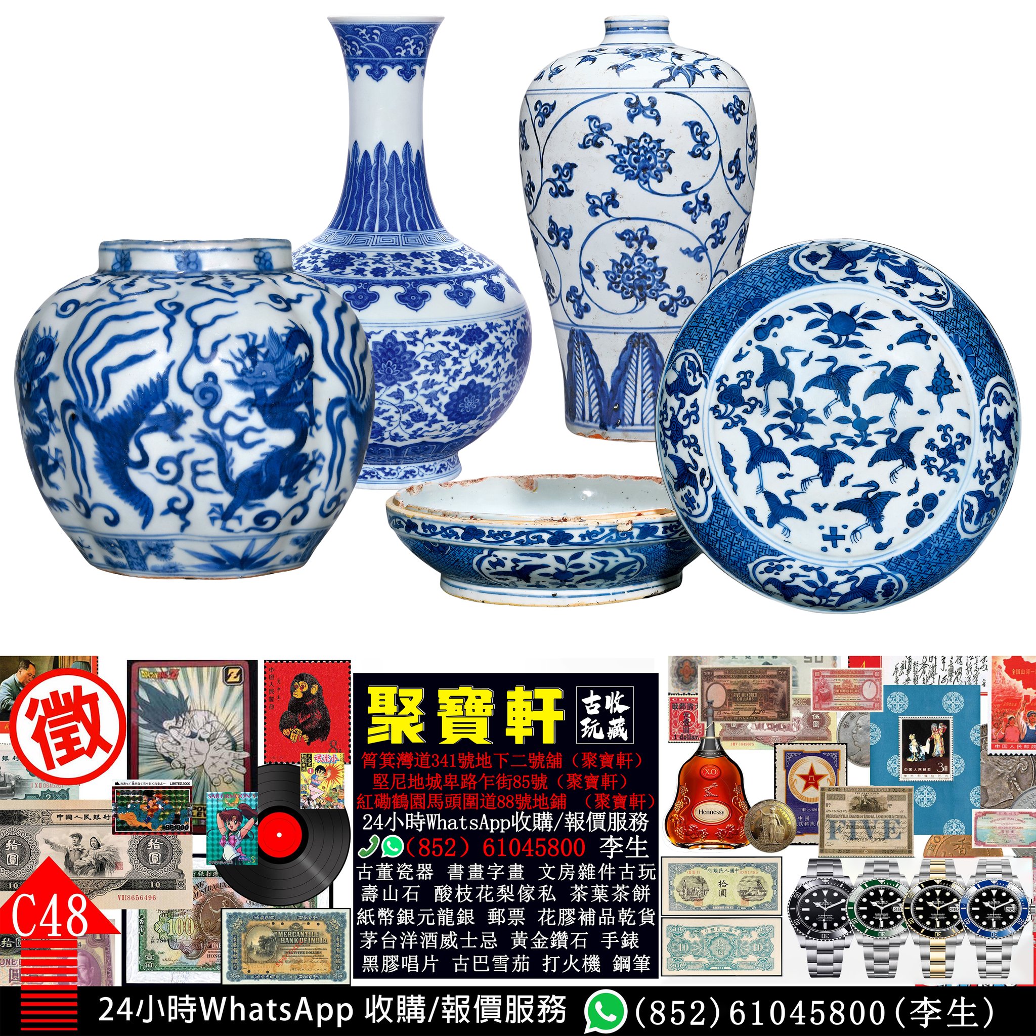 【中古】［CD］完美的一天 (香港特別版) (香港盤) HongKong聚寶軒-古玩古董收藏，黑膠唱片、CD碟、舊手錶、舊錢幣、舊