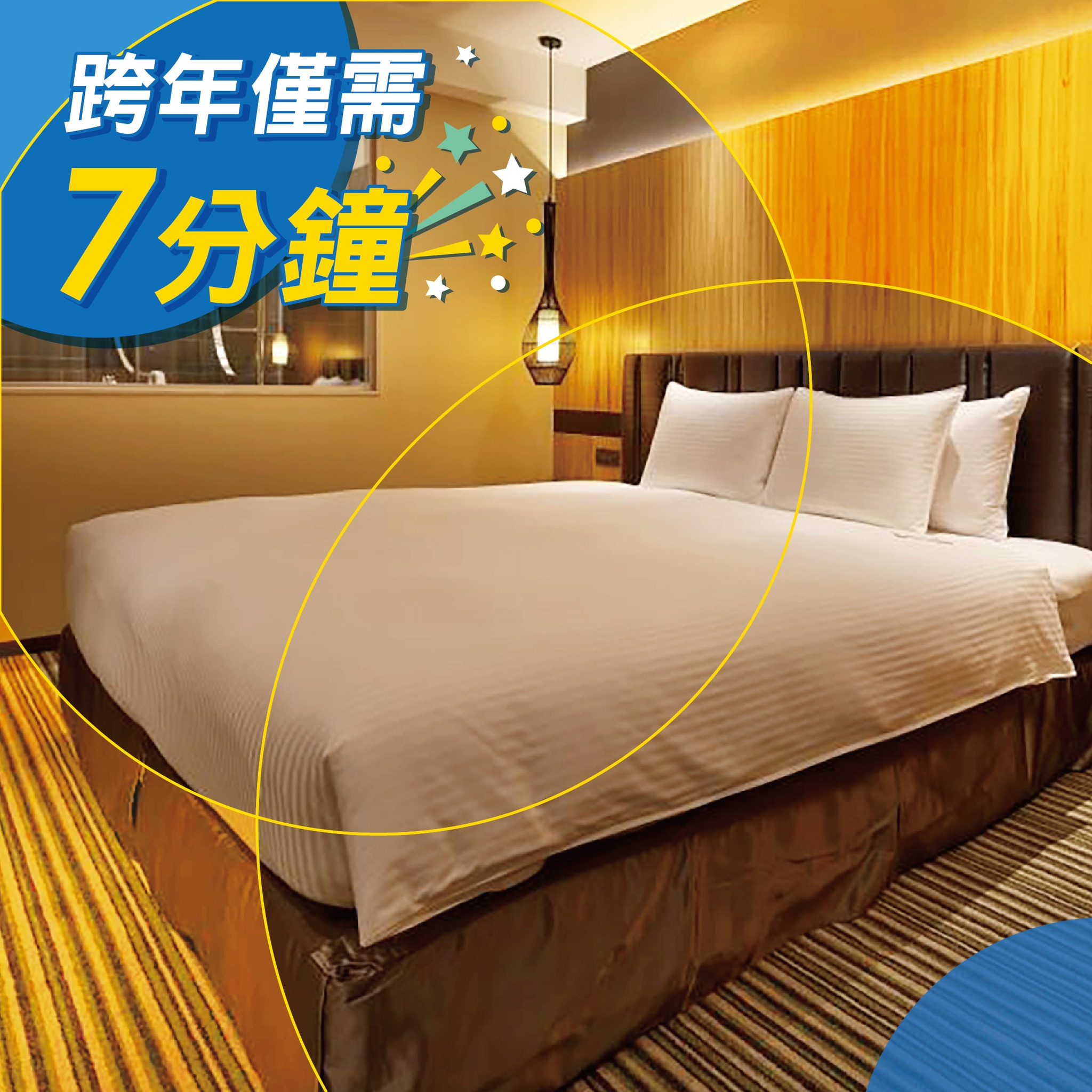 豐邑逢甲商旅 La Vida Hotel added a new photo. - 豐邑逢甲商旅 La Vida Hotel