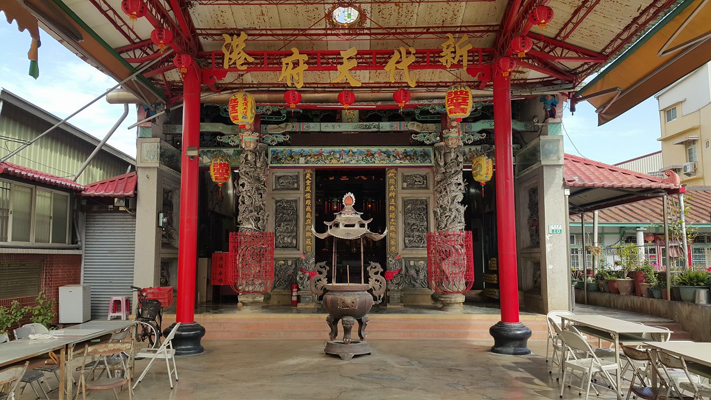 新港代天府