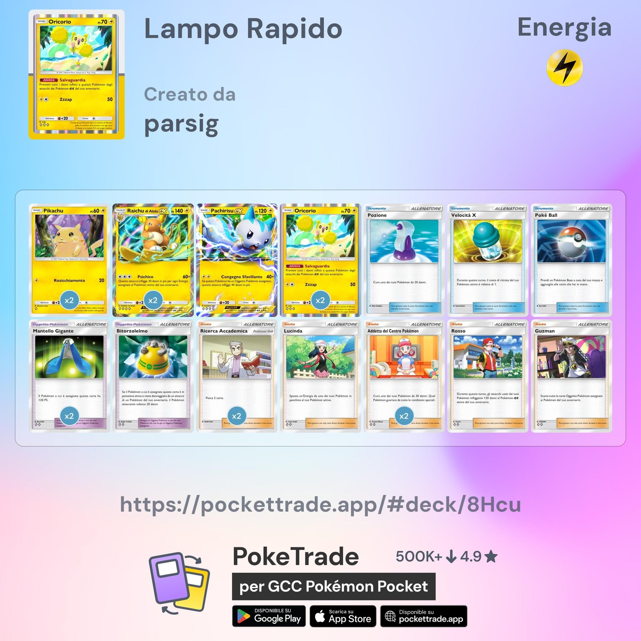 What is the Pokémon Lightning Bug theme deck?