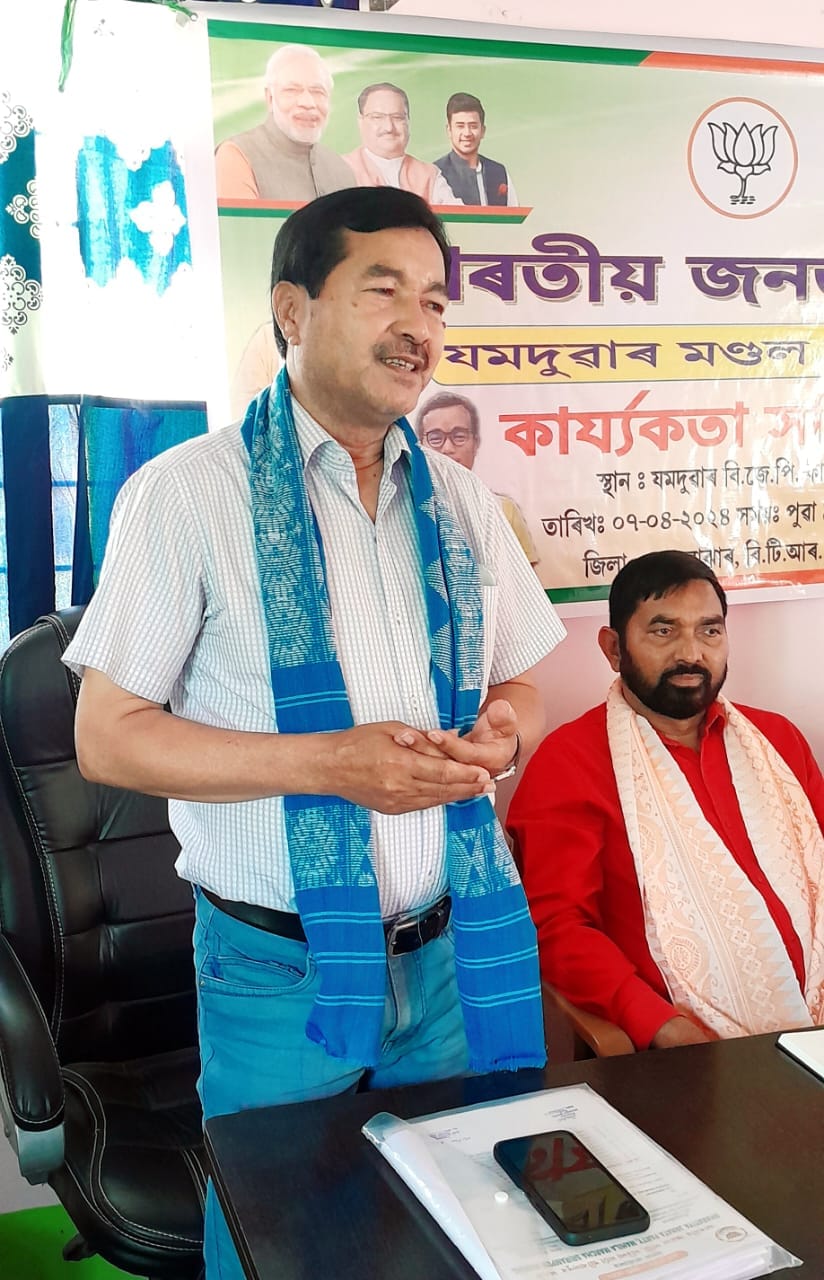 Phani Pathak