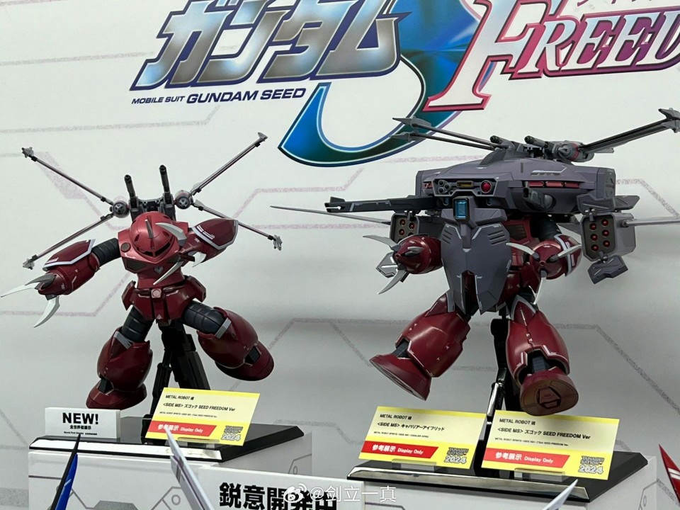 TAMASHII NATION 2024』展示 METAL ROBOT魂 高达SEED 系列