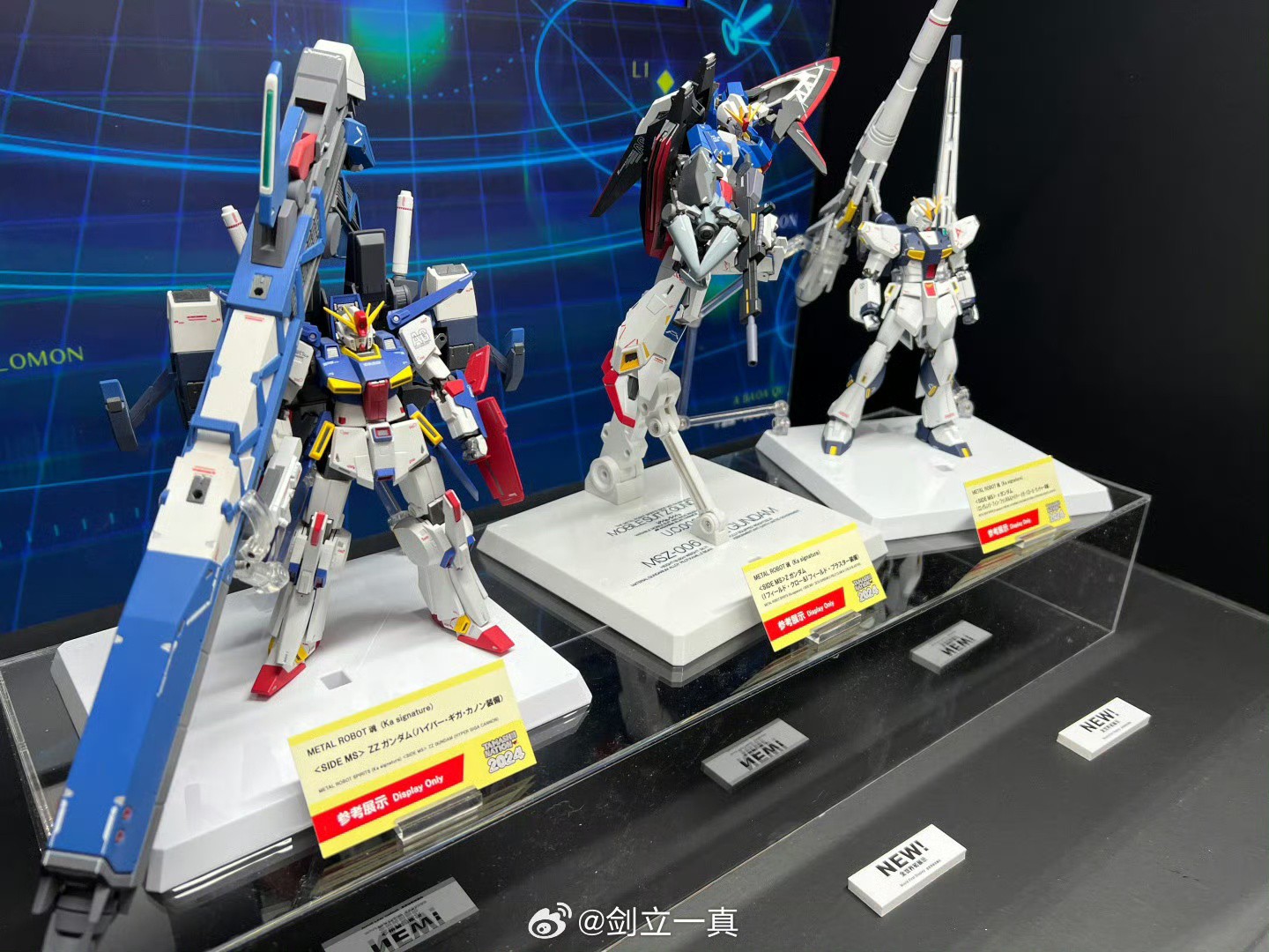 TAMASHII NATION 2024』展示 「ν高达」「Z」「ZZ」在「高达UCE」的新