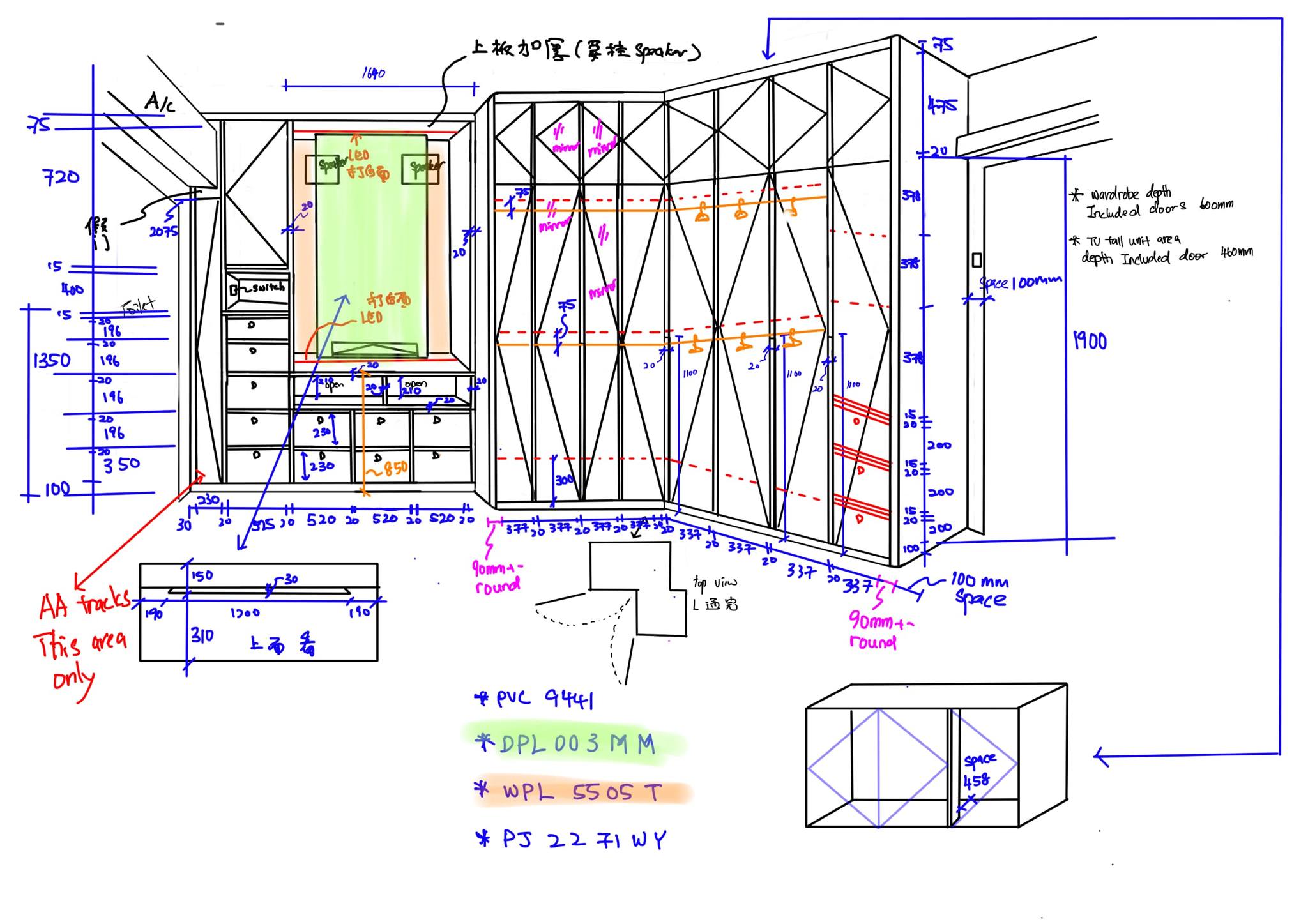 VIP. Visual Interior Perspective