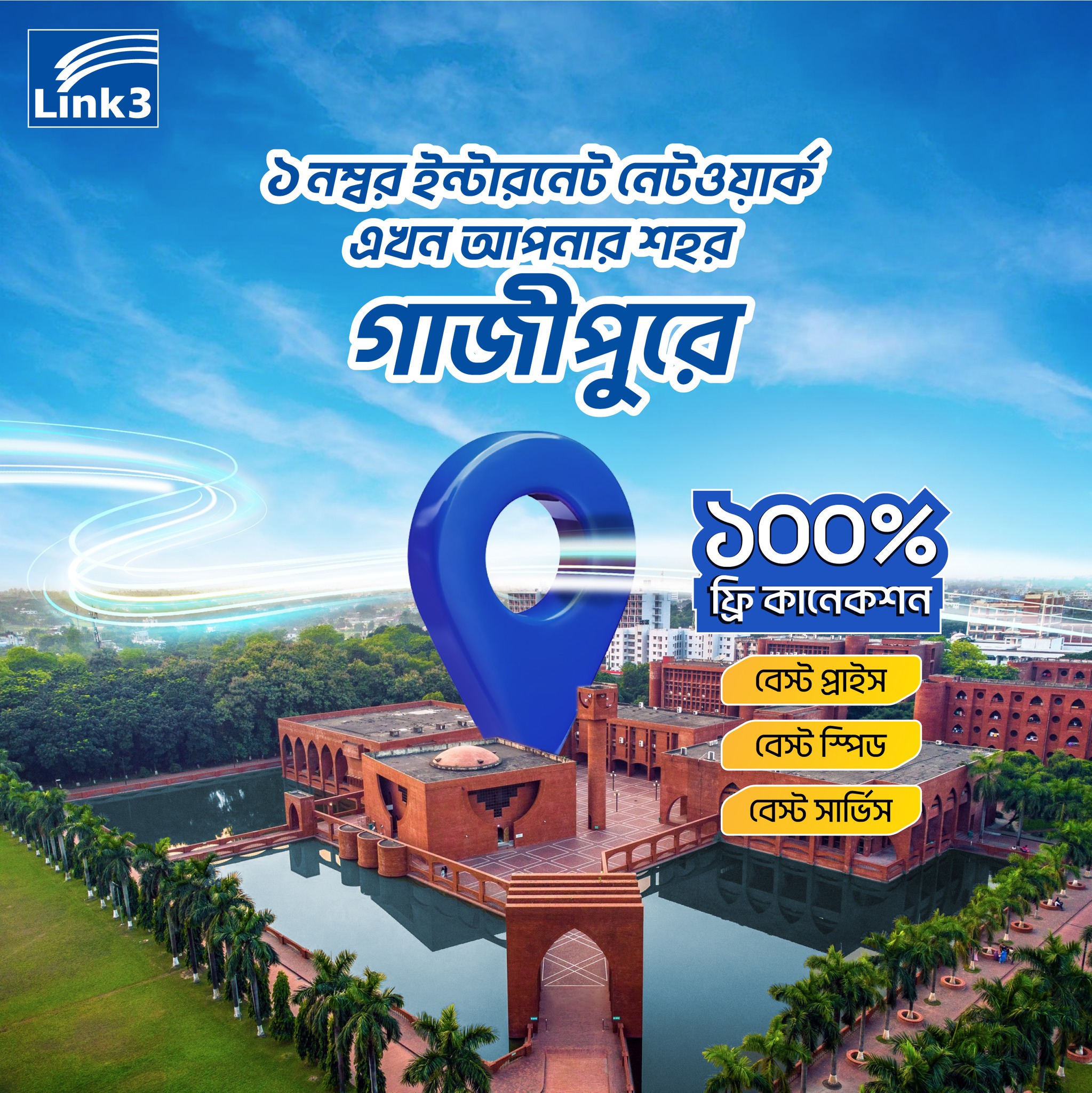 Link3 Technologies | Dhaka