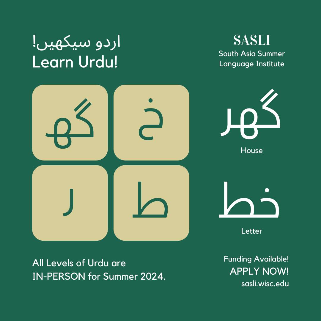 The Urdu... - South Asia Summer Language Institute (SASLI)