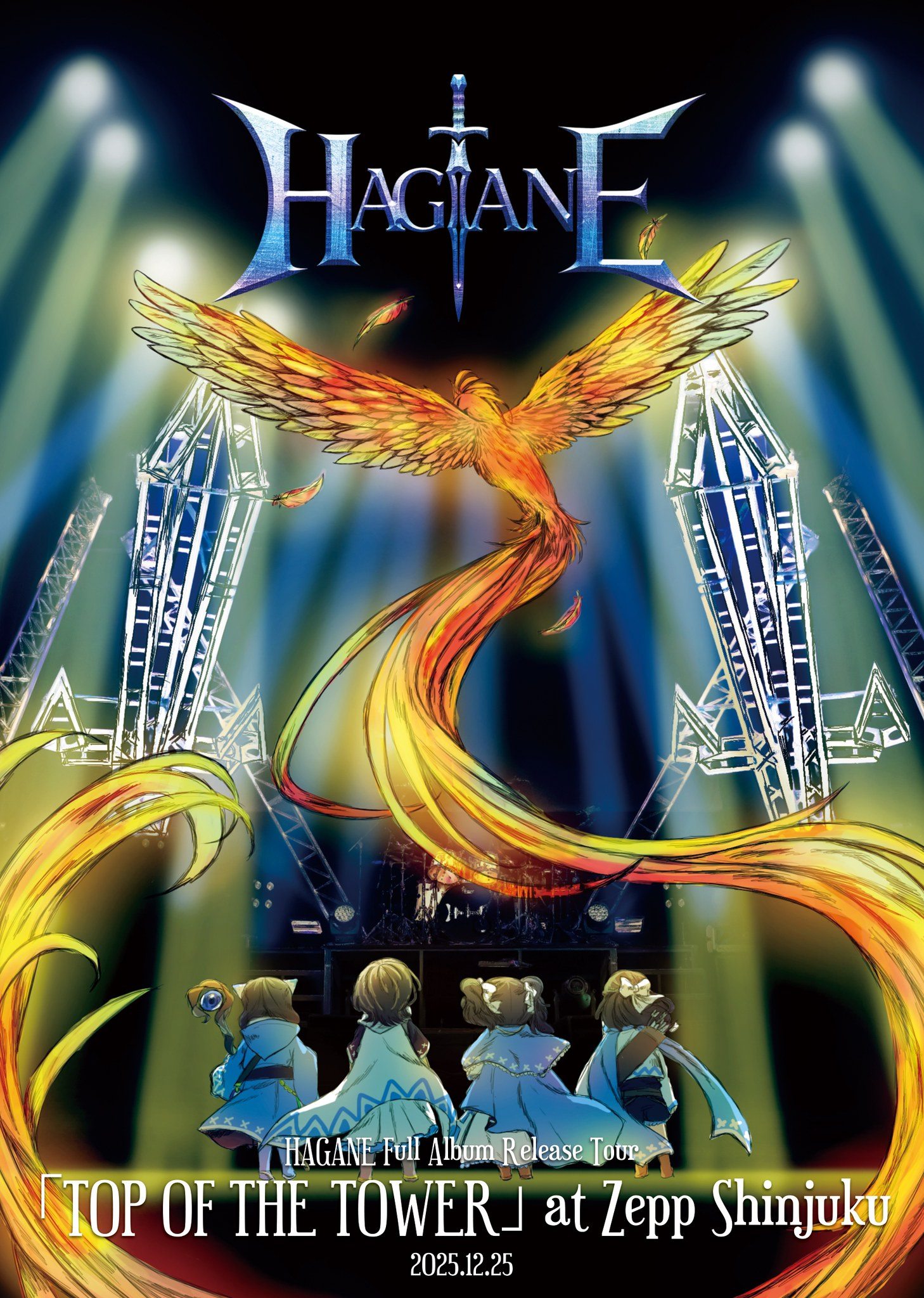 CD HAGANE Episode 0 Labradorite セット
