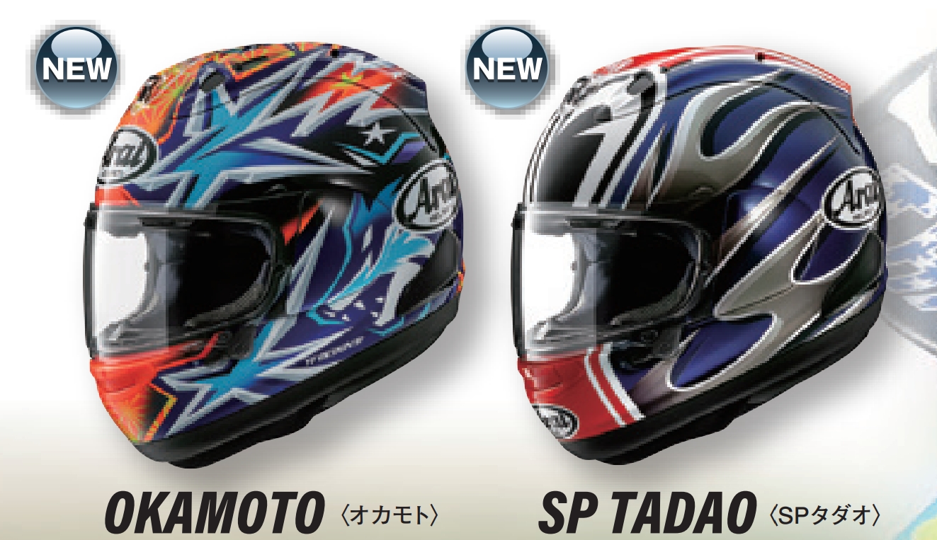 ARAI 2026 全新系列 新圖騰 新款輕量系列帽 預購接單開催 #ARAI #安全 