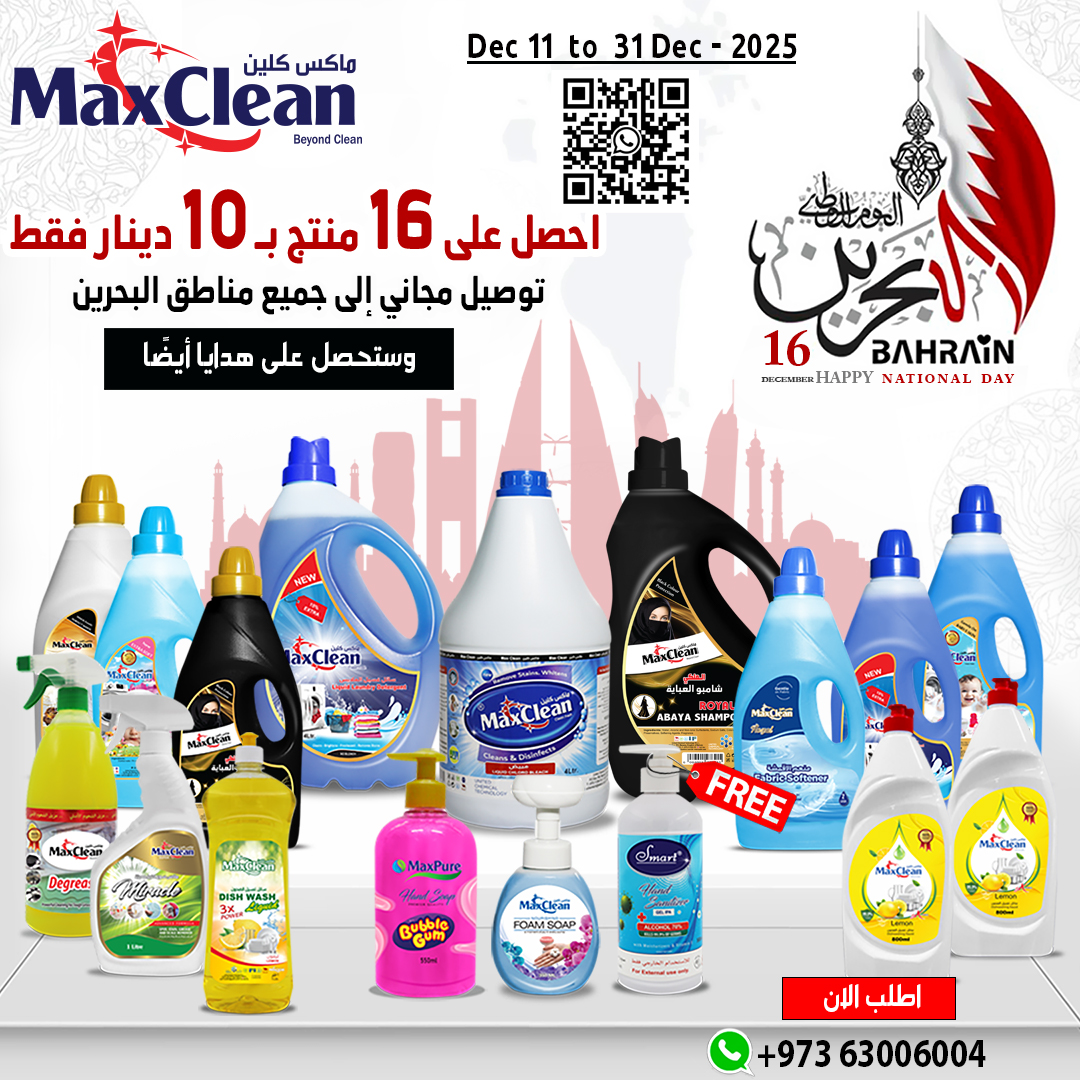 Maxclean Trading