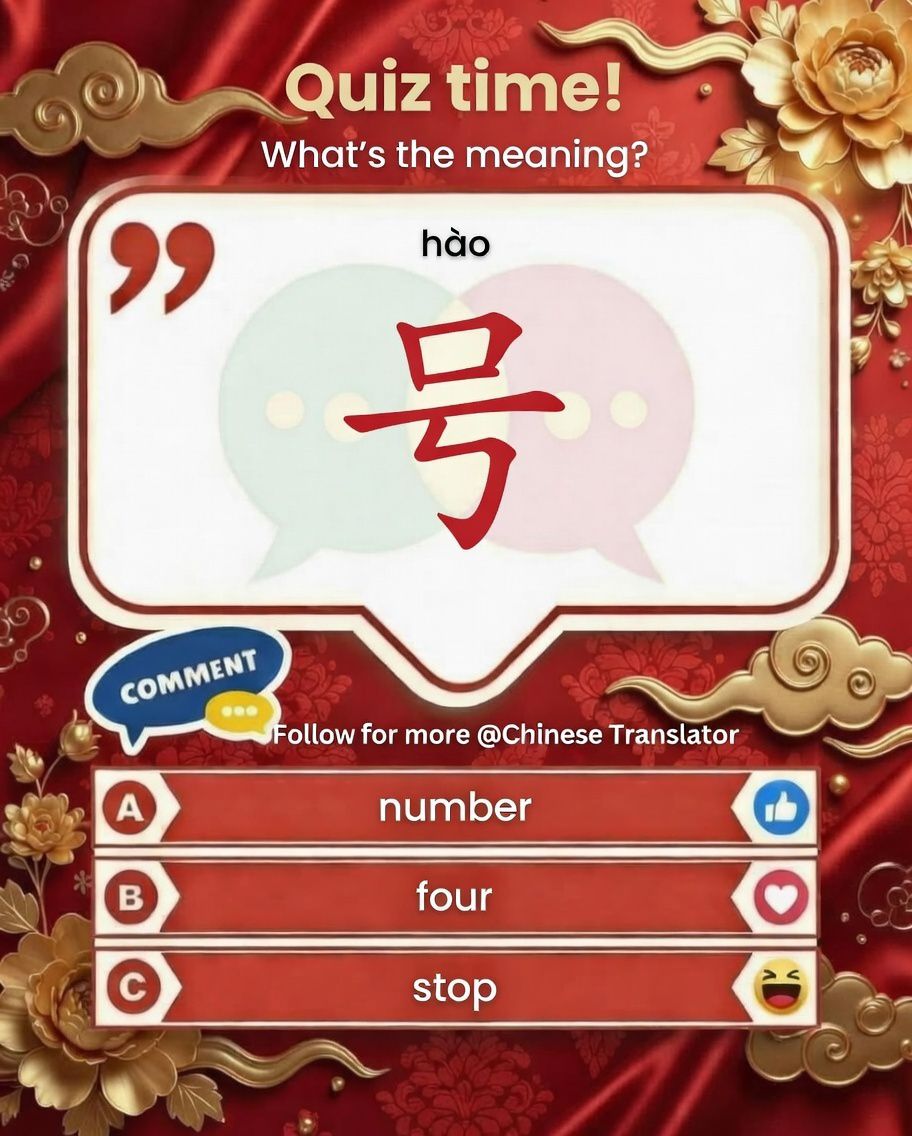 Learn Chinese ️中文学习 | # 听力试卷 HSK3 - H31331｜新汉语水平考试真题集 HSK3｜Chinese ...