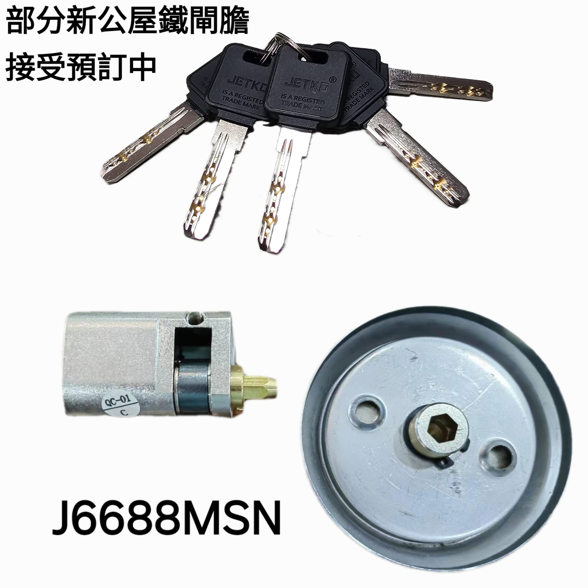 Jetko Metalware Trading-HK