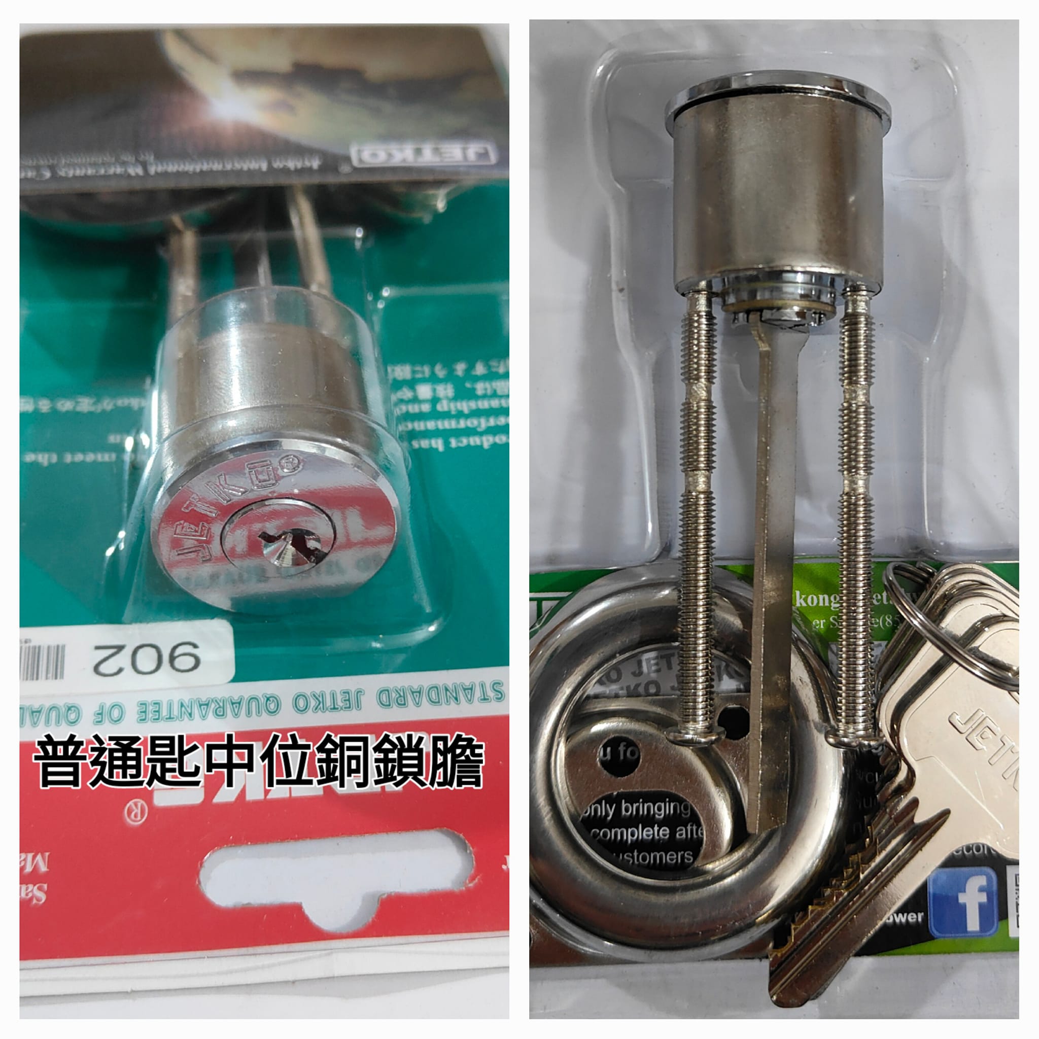 Jetko Metalware Trading-HK