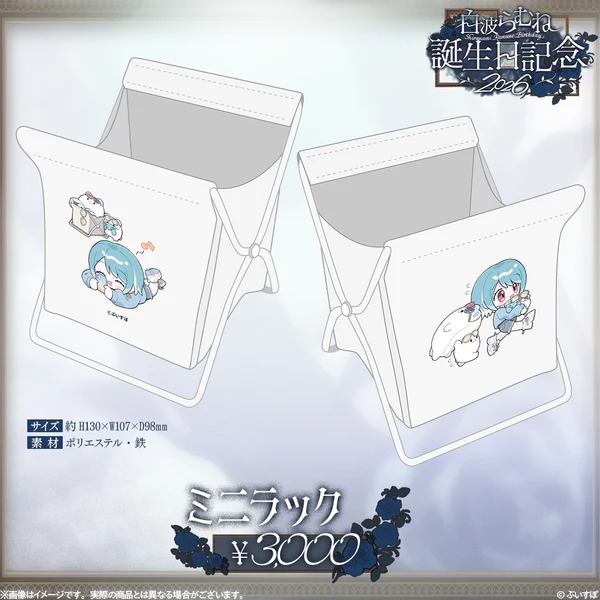 PO 4/6] VSPO Shiranami Ramune Birthday 2026 白波らむね 誕生日記念