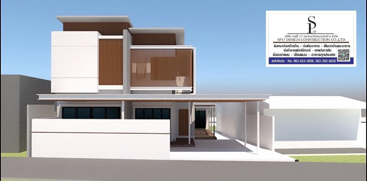 SP17 Construction & Design | Phuket