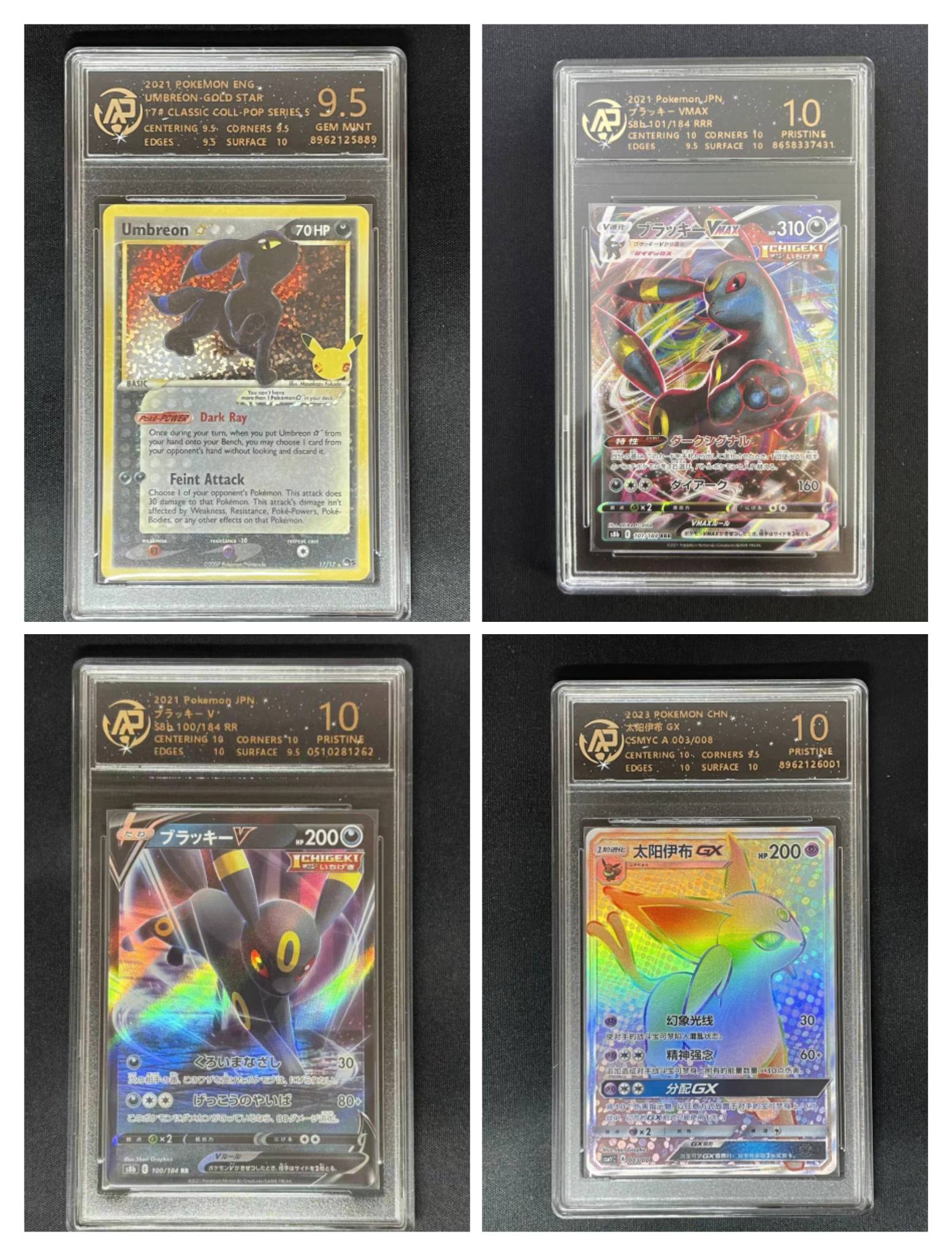 RPA 10 and 9 Eeveelution JPN and CHN