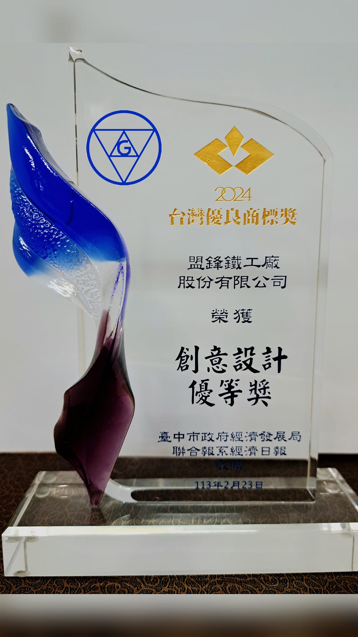 盟鋒公司 | Taichung