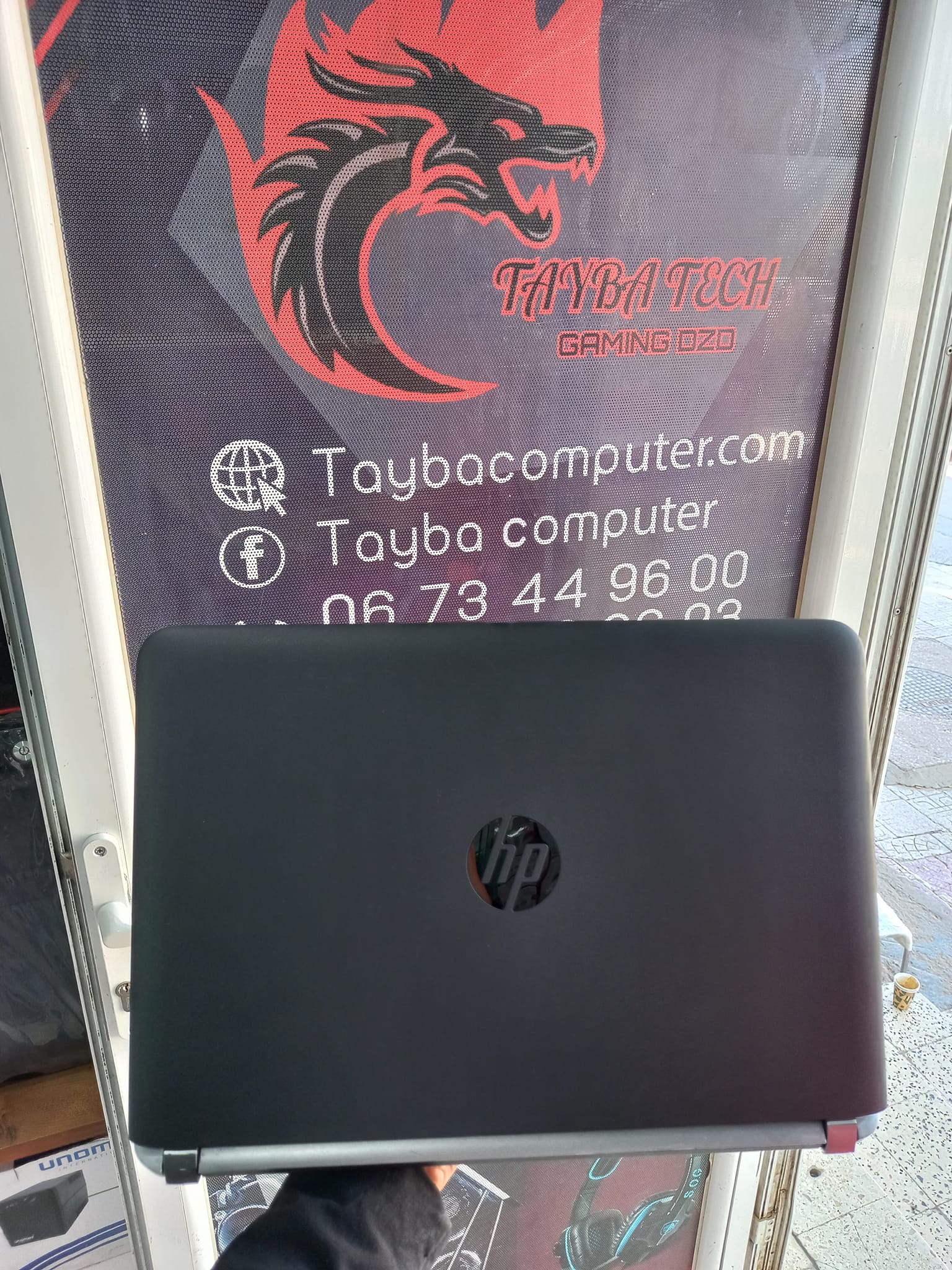 Tayba Computer | Tripoli