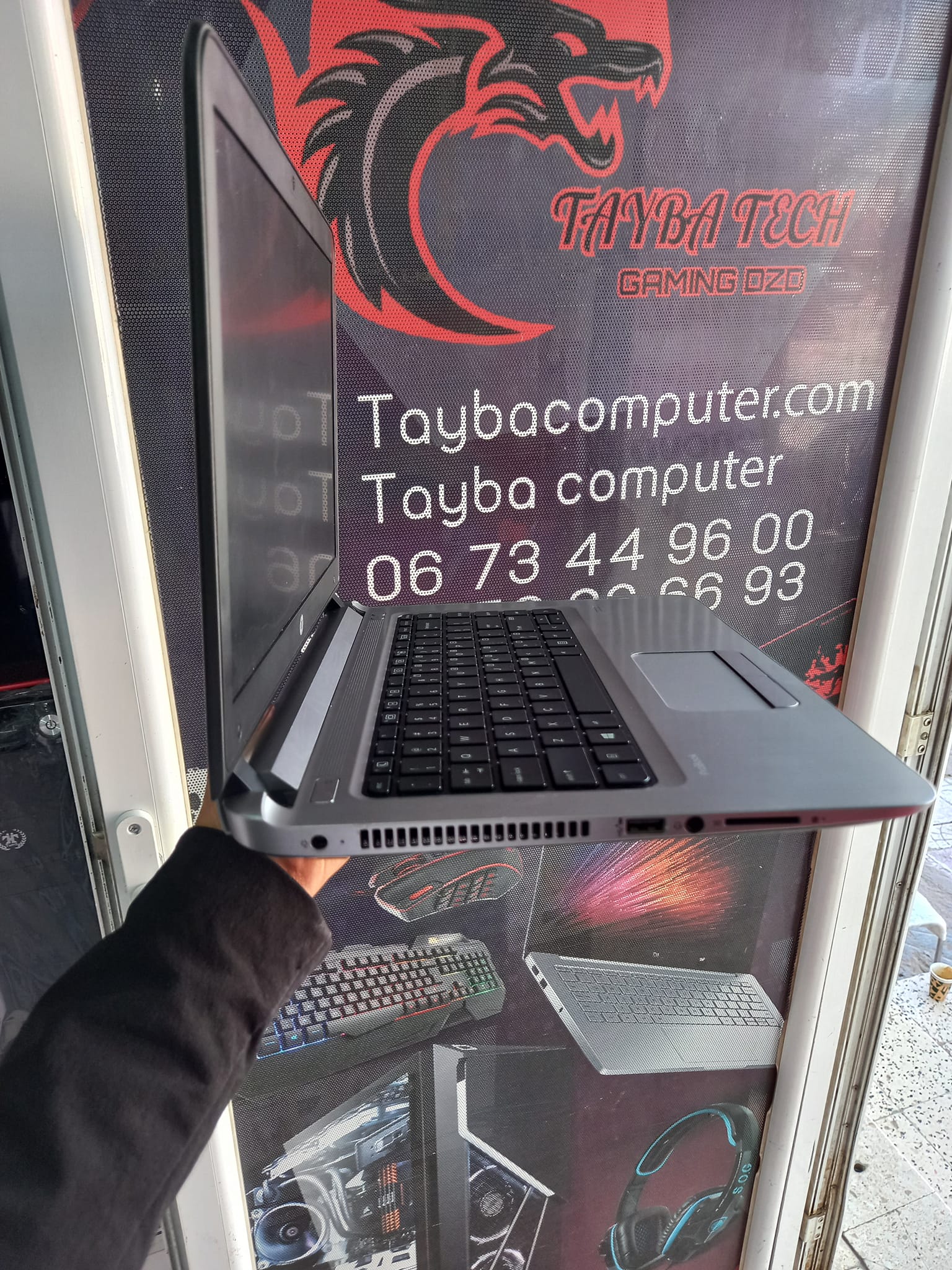 Tayba Computer | Tripoli