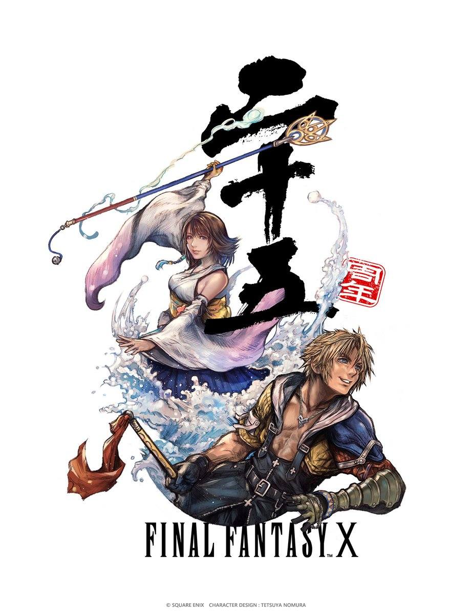 Square Enix has shared the July calendar for members of the