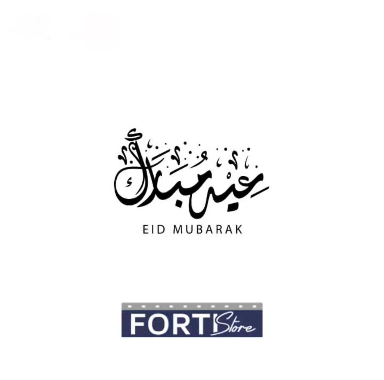 Fortistore | Tunis