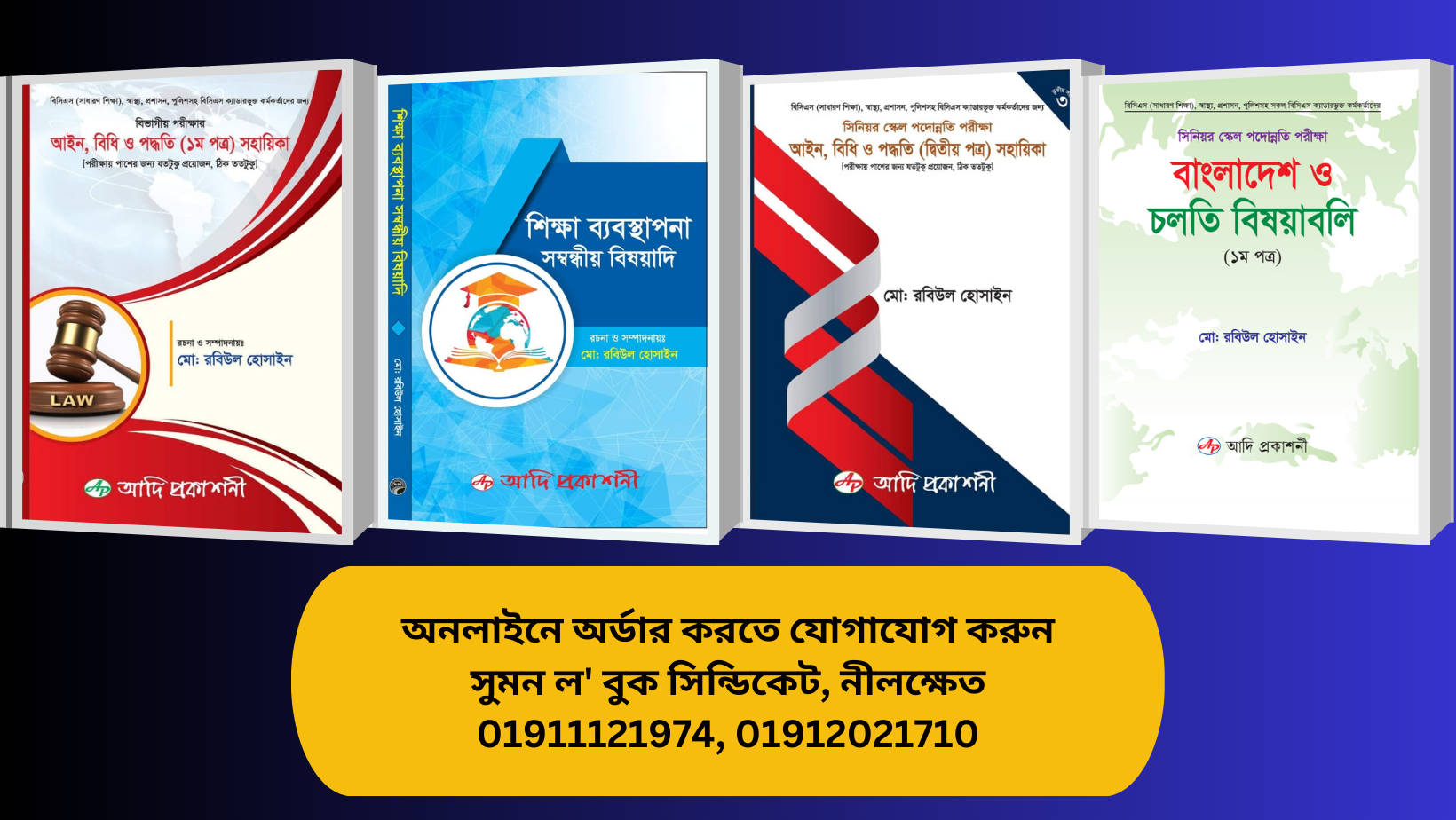 Md Rabiul Hossain Rabi