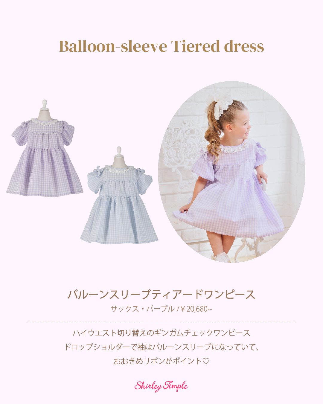 キッズ服(100cm~) シャーリーテンプル セーラー ドット ワンピース 140