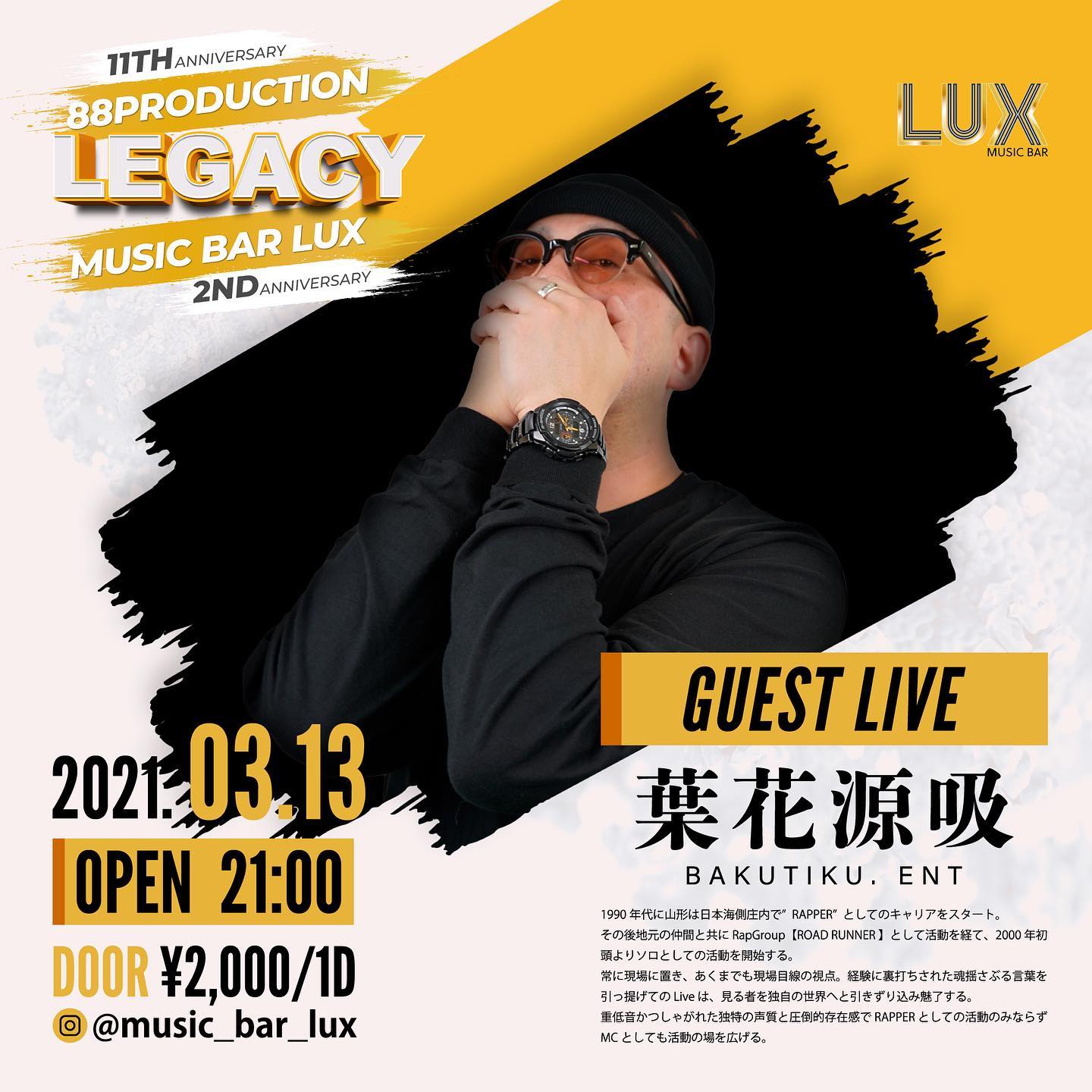 Music Bar Lux 照片 Facebook