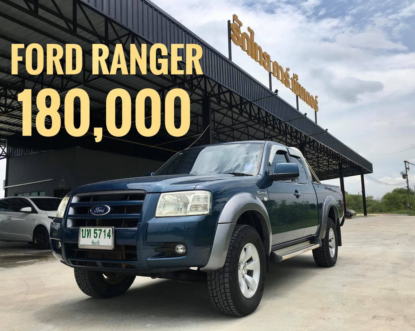 FORD RANGER Hi-Rider 2007... - รักไทยคาร์เซ็นเตอร์ โคราช | Facebook