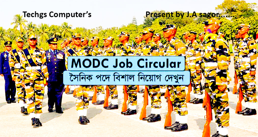 MODC Job Circular 2022 (April... - Dream Career It Bangladesh | Facebook