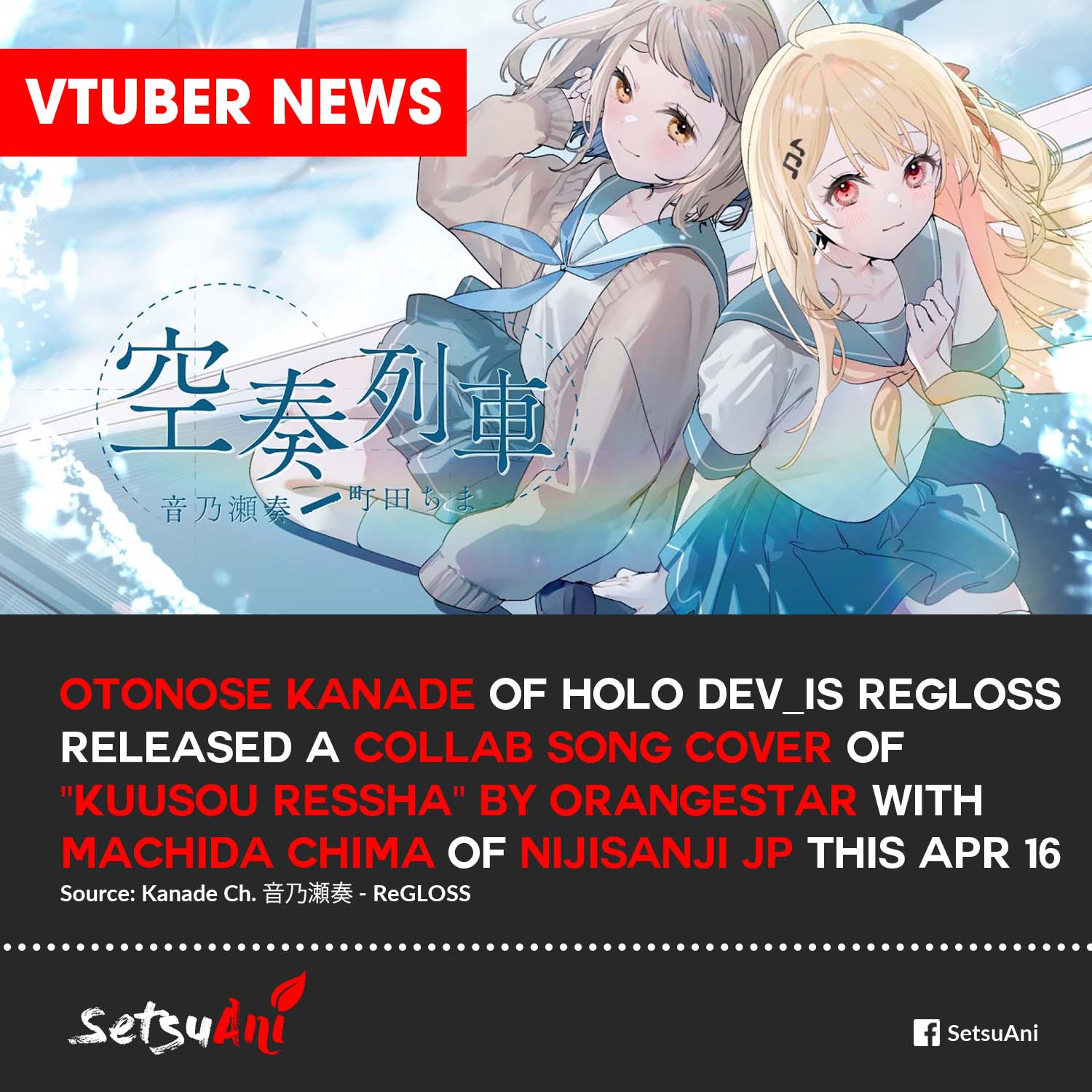 VTuber News: Otonose Kanade of Hololive DEV_IS ReGLOSS released a  display picture 1