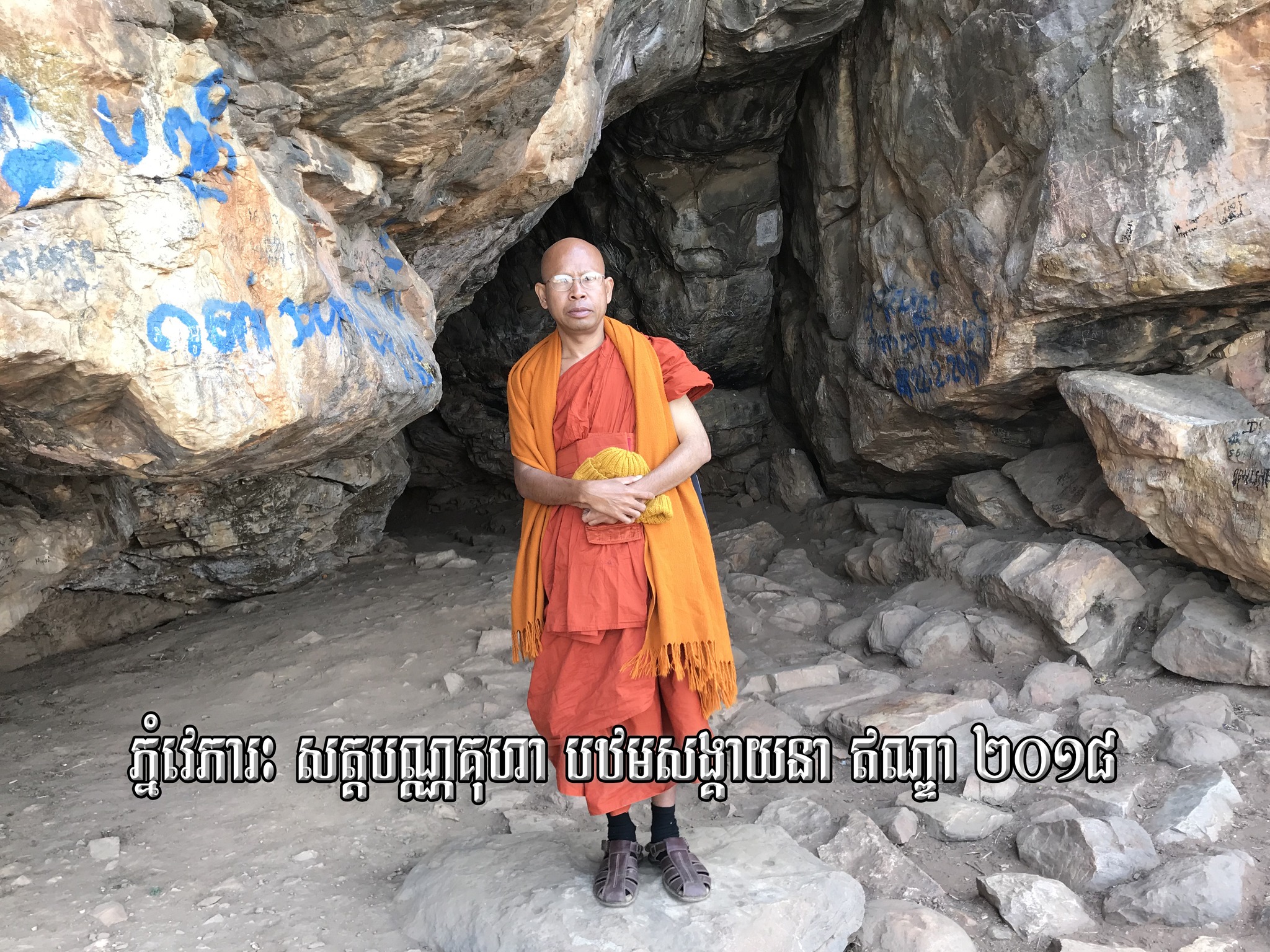 Revere Buddhist Community Inc Wat Ratanarangsey