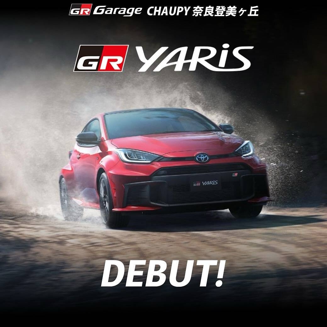 奈良トヨペット GR Garage chaupy