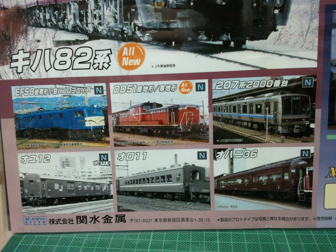 KATO JR西日本片町線207系旧塗装 中間車 3両セット KATO JR西日本片町線207系旧塗装 中間車 3両セット Yahoo!オークション
