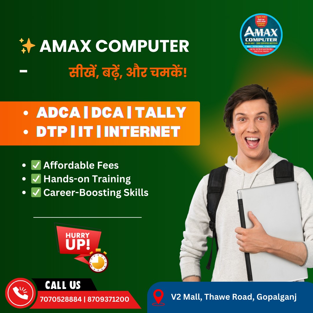 Amax computer | Gopalganj