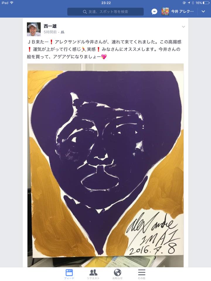 Alexandre Imai (@alexandre.imai.9) • Facebook