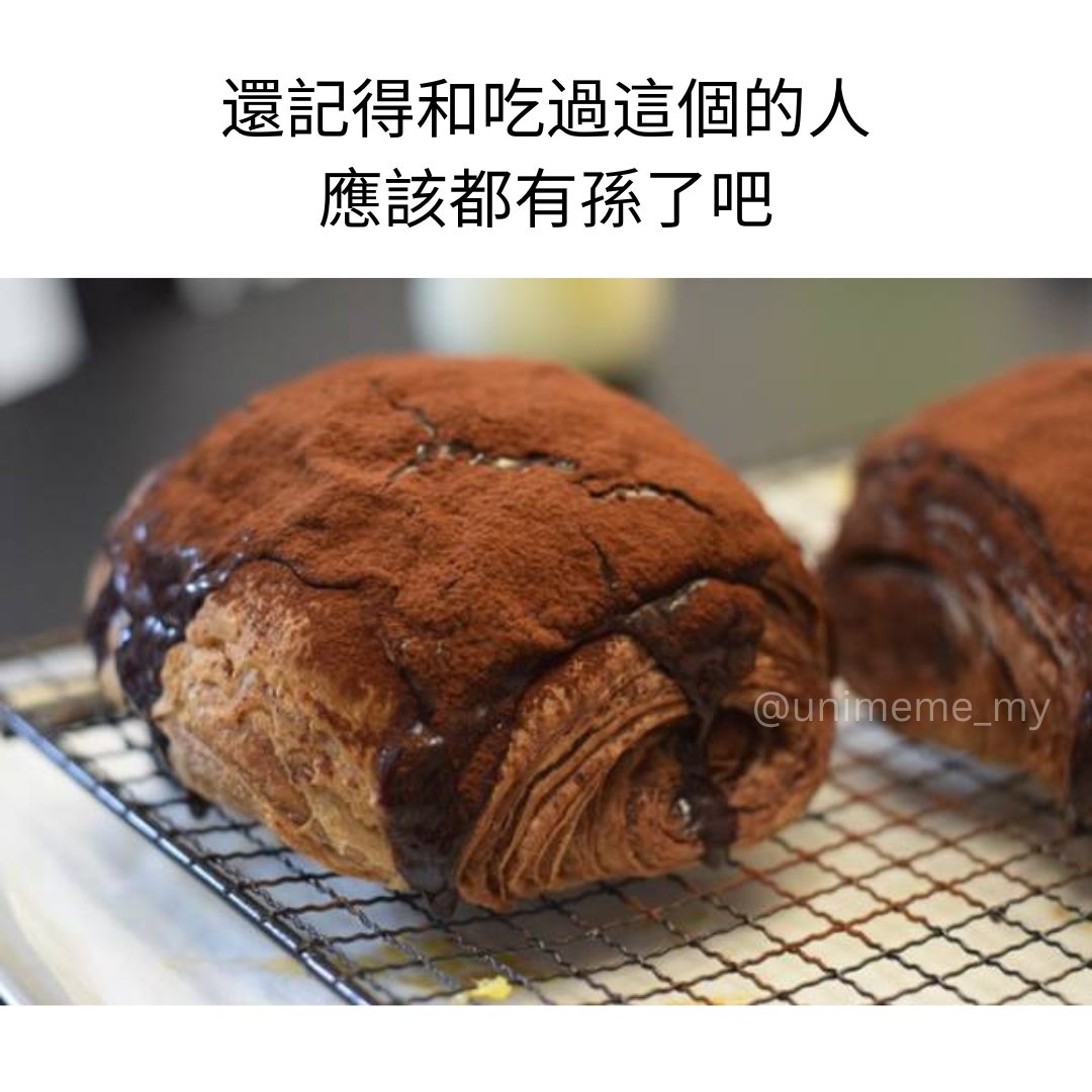 好久没看到过肮脏包了 . . IG: unimeme_my . .... - 讲鸟话迷迷 Bird Talk Meme