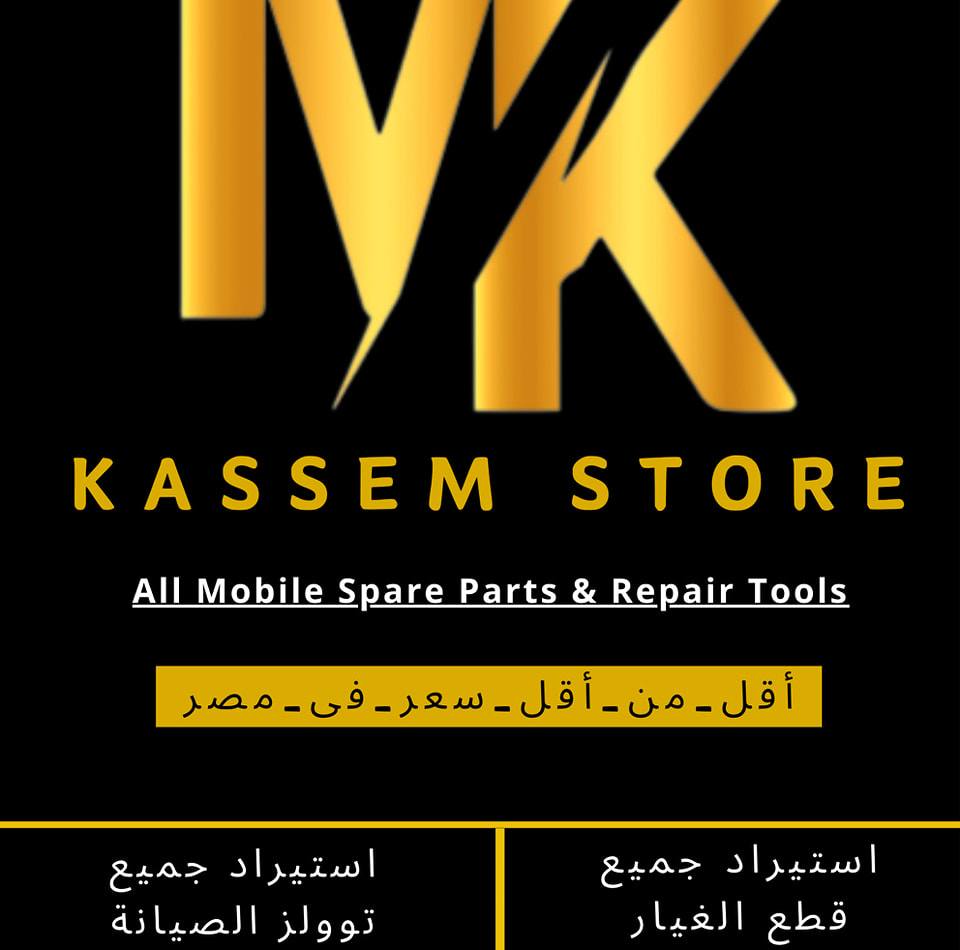 #أقل_من_أقل_سعر_فى_مصر #قلعة_قاسم_ستور 💥 الكاوية الجبارة SUGON T60+TJ8 ...