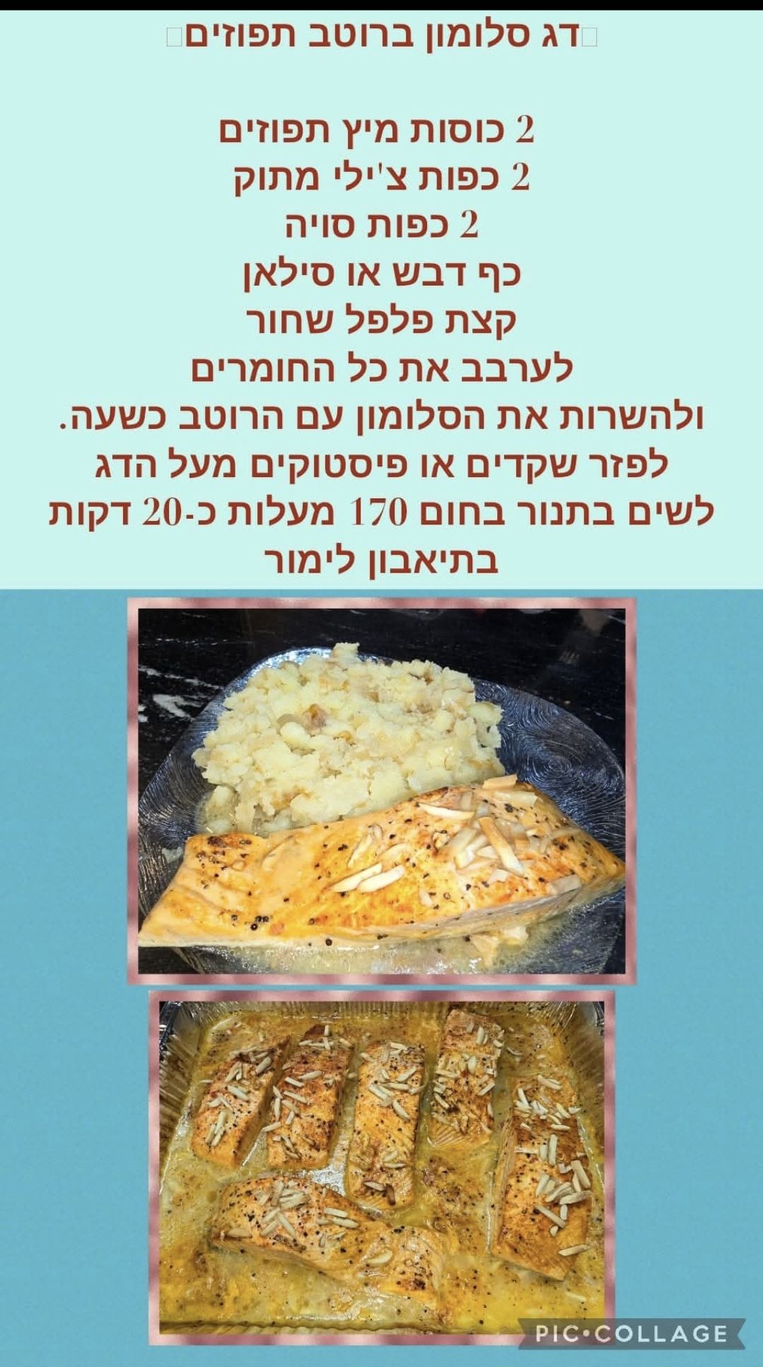 אמהות מבשלות ביחד | קבוצה יקרה מתכון מעולה