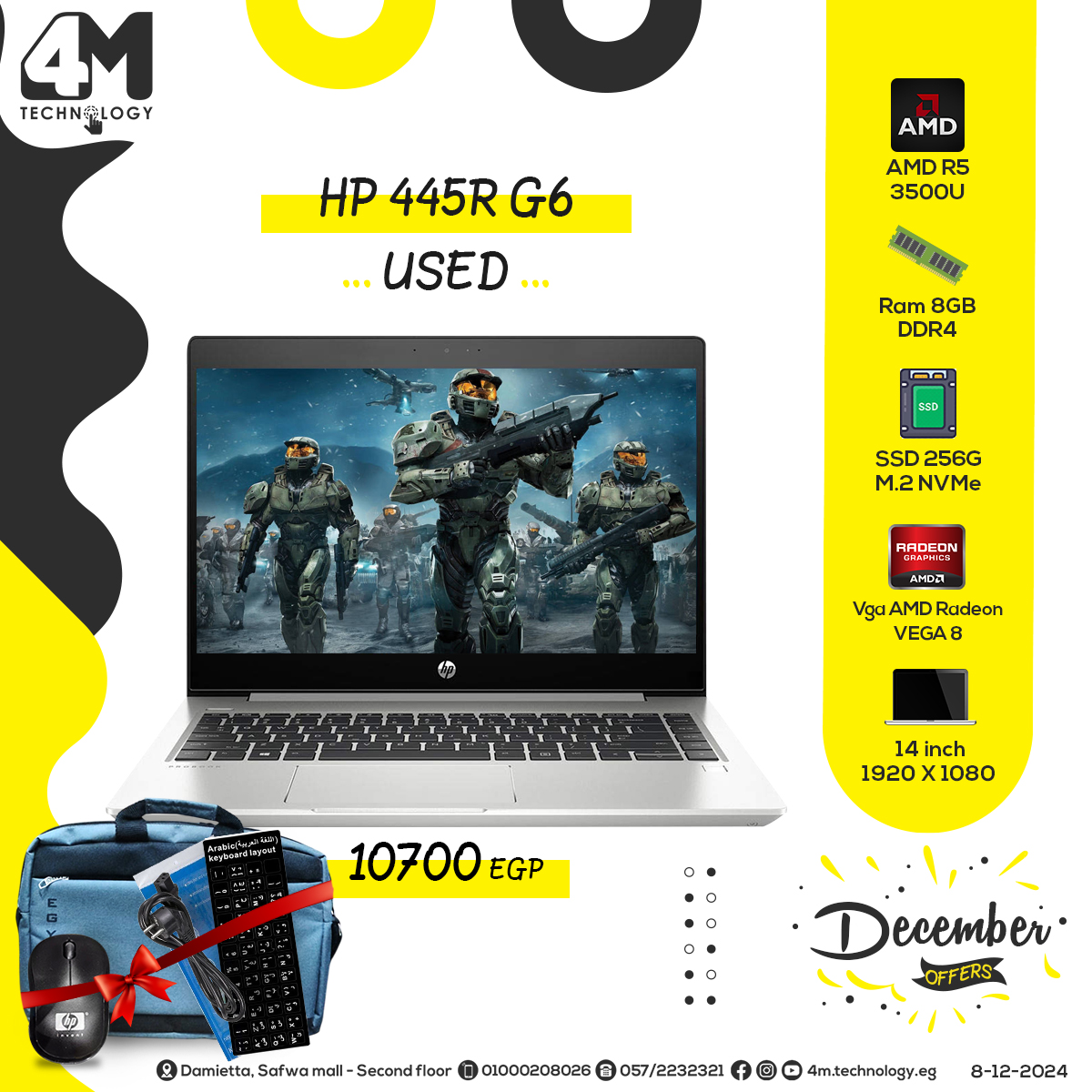 4M - Laptop : HP ‏Model : PROBOOK 445R G6 ‏CPU : AMD R5 3500U ‏RAM : 8G ...