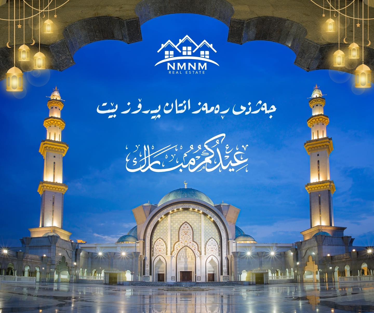 ‎Nusingay Nm Nm -... - Nusingay Nm Nm - مكتب عقارات نم نم