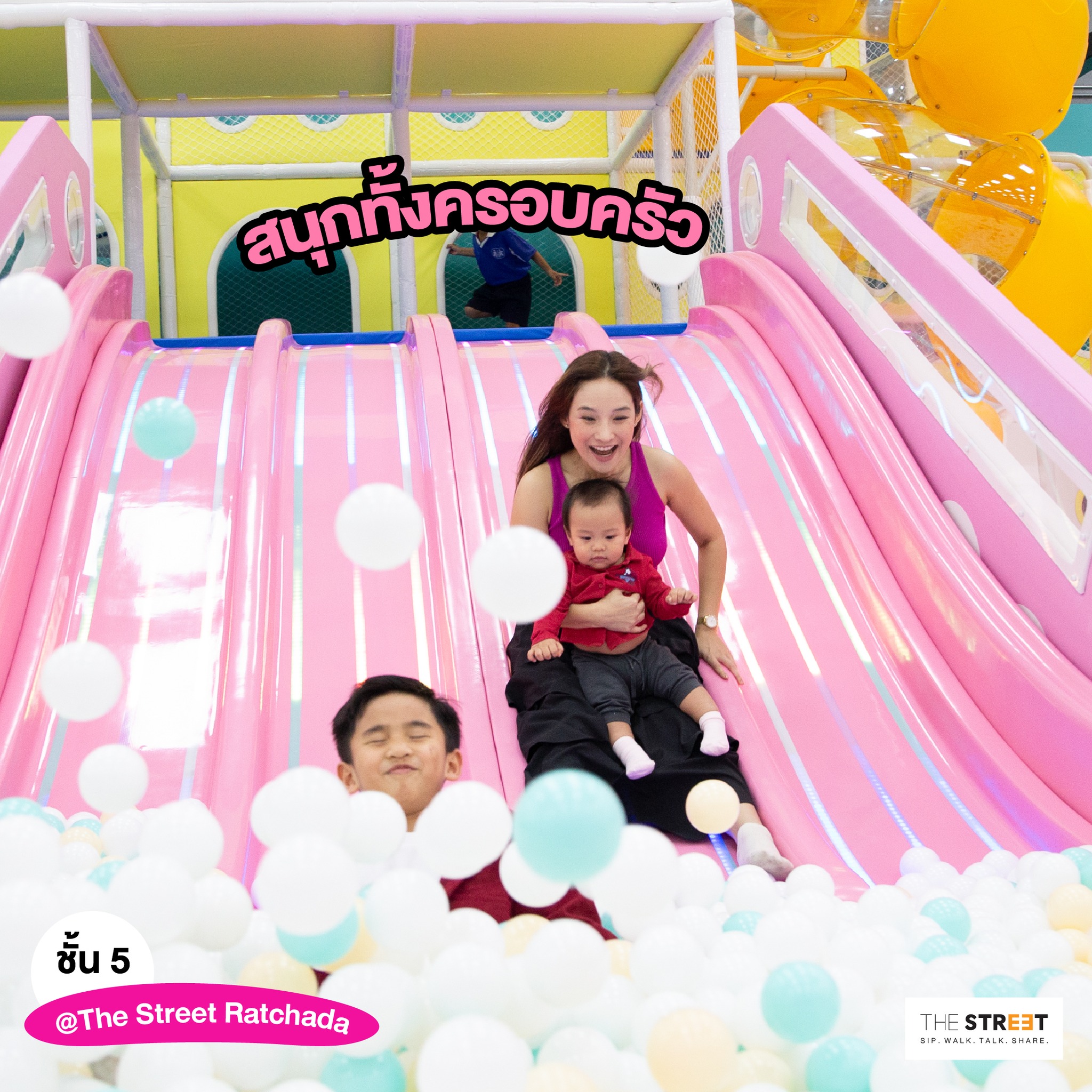 🎉 เปิดแล้ว! Kid’s Box Jumbo by... - The Street Ratchada | Facebook