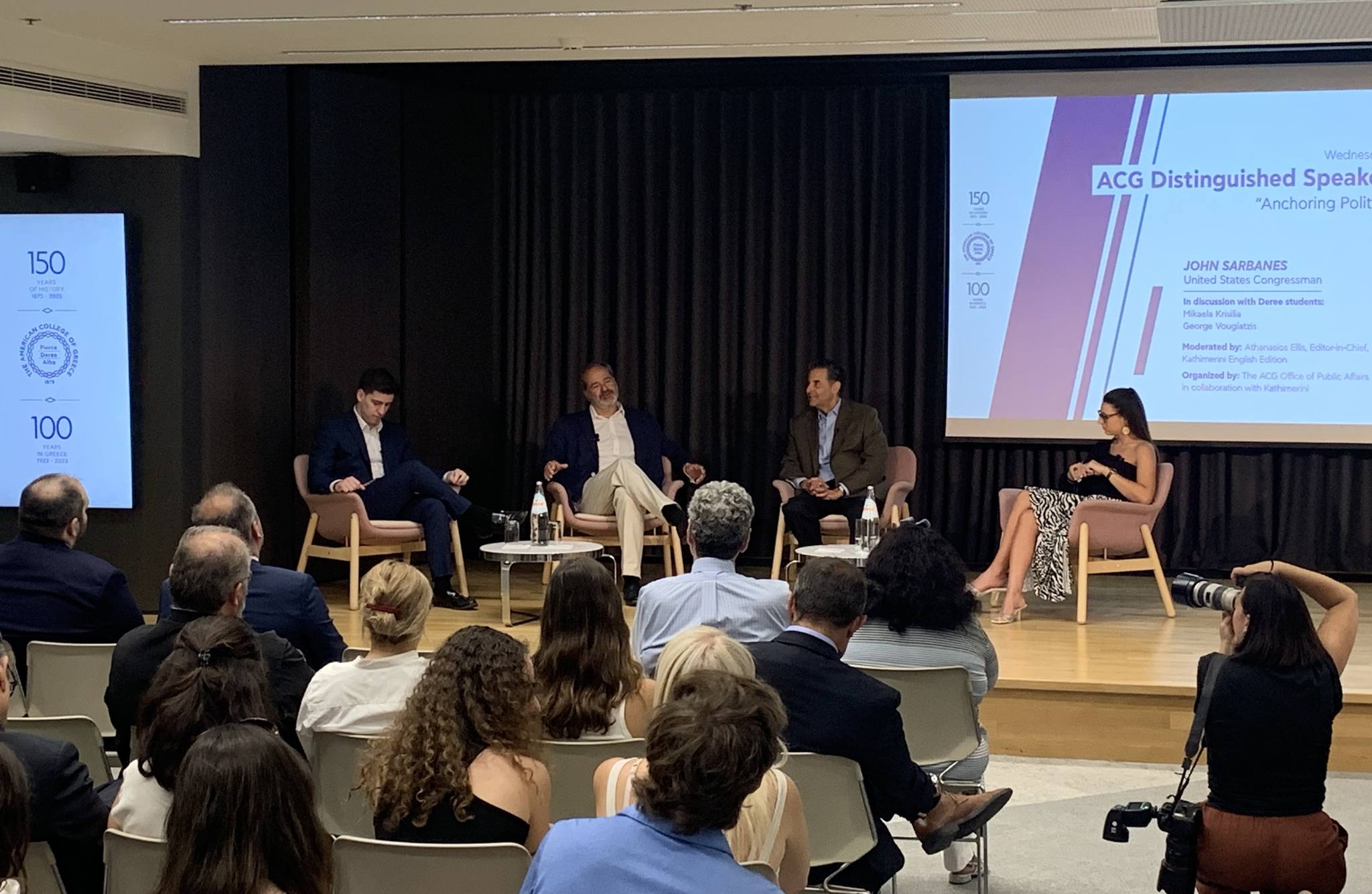 The American College of Greece Events | Athens