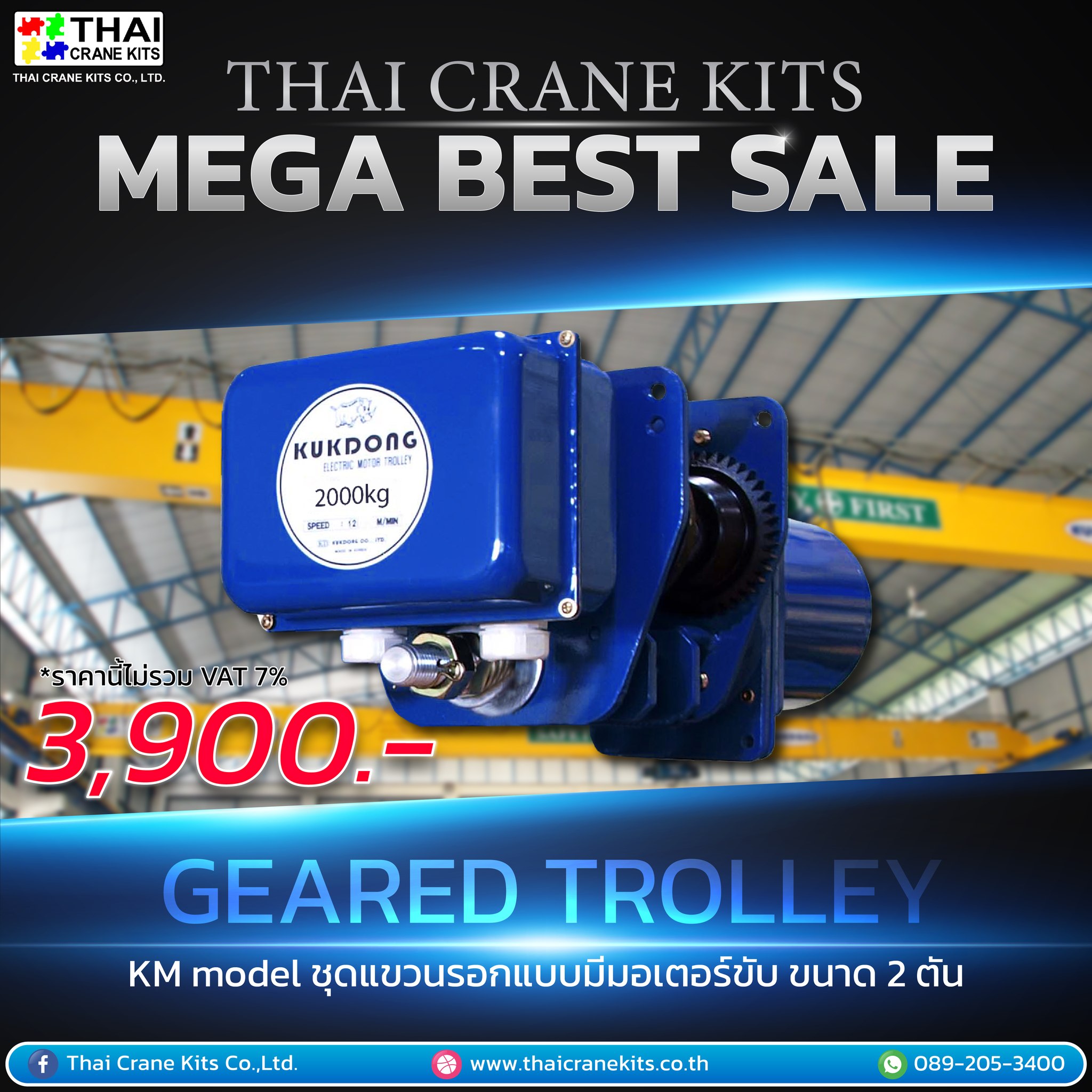 🔥 Thai crane kits ลด ล้าง STOCK... - Thai Crane Kits Co.,Ltd. | Facebook