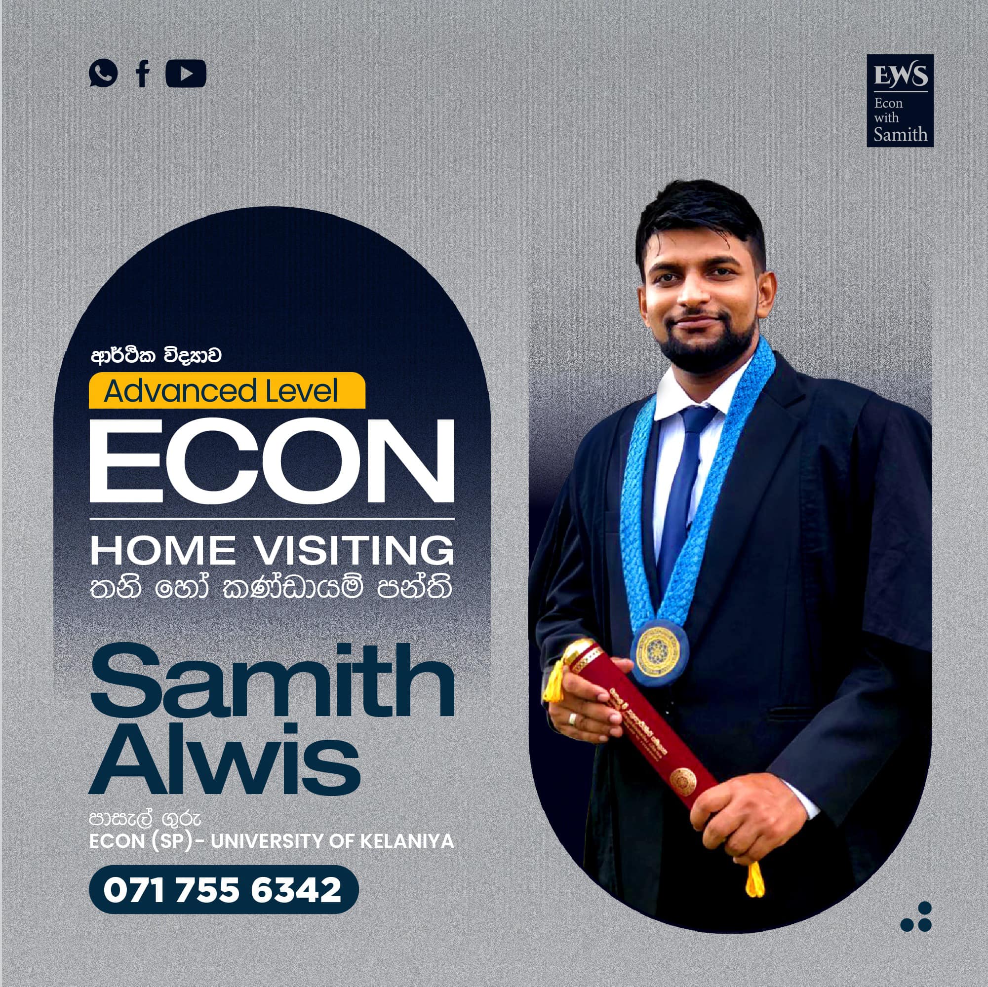 ECON with Samith added a new photo. - ECON with Samith
